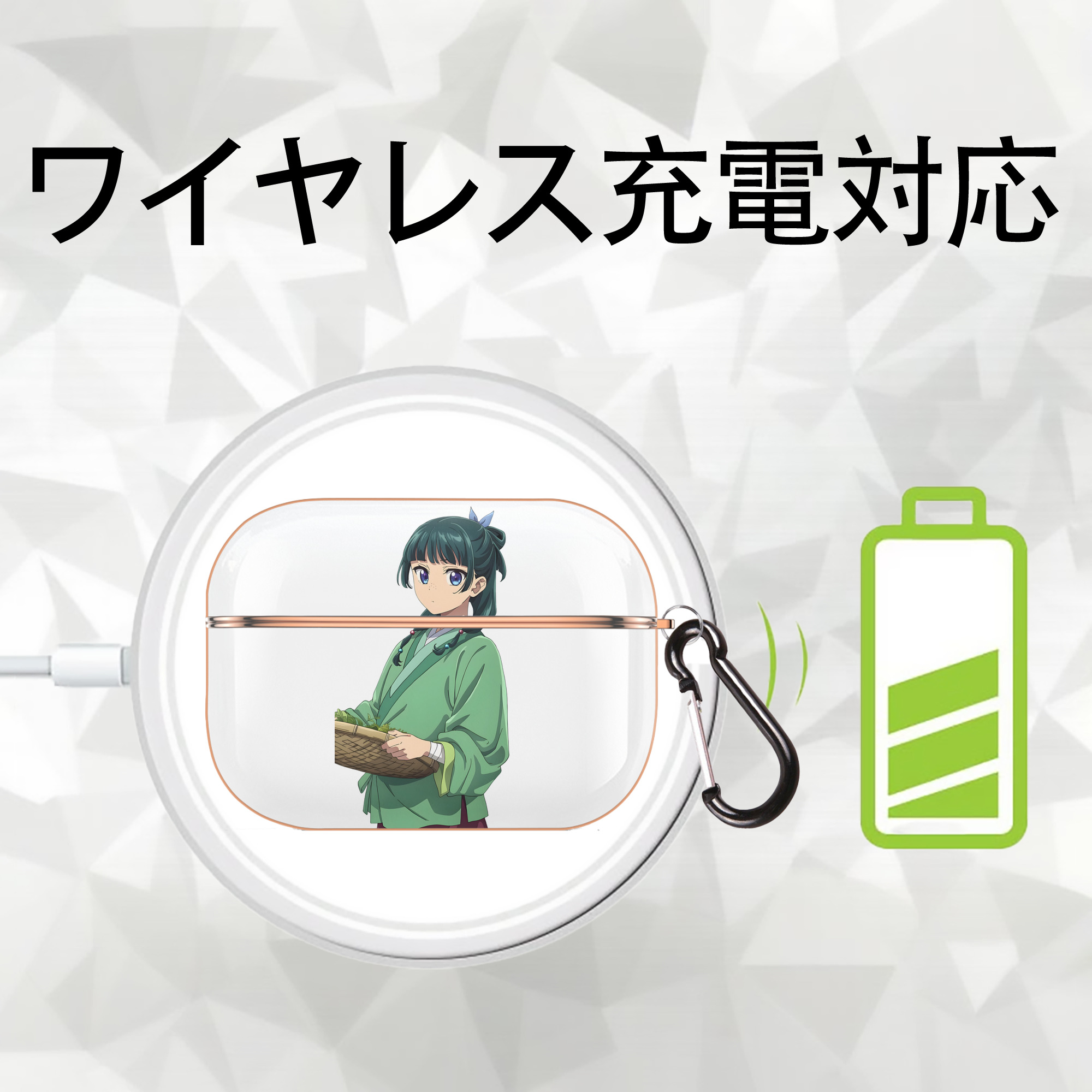 薬屋のひとりごと The Apothecary Diaries 【AirPods Pro用】ハードシェル保護ケース｜耐衝撃・防指紋・カラビナ付き商品仕様
