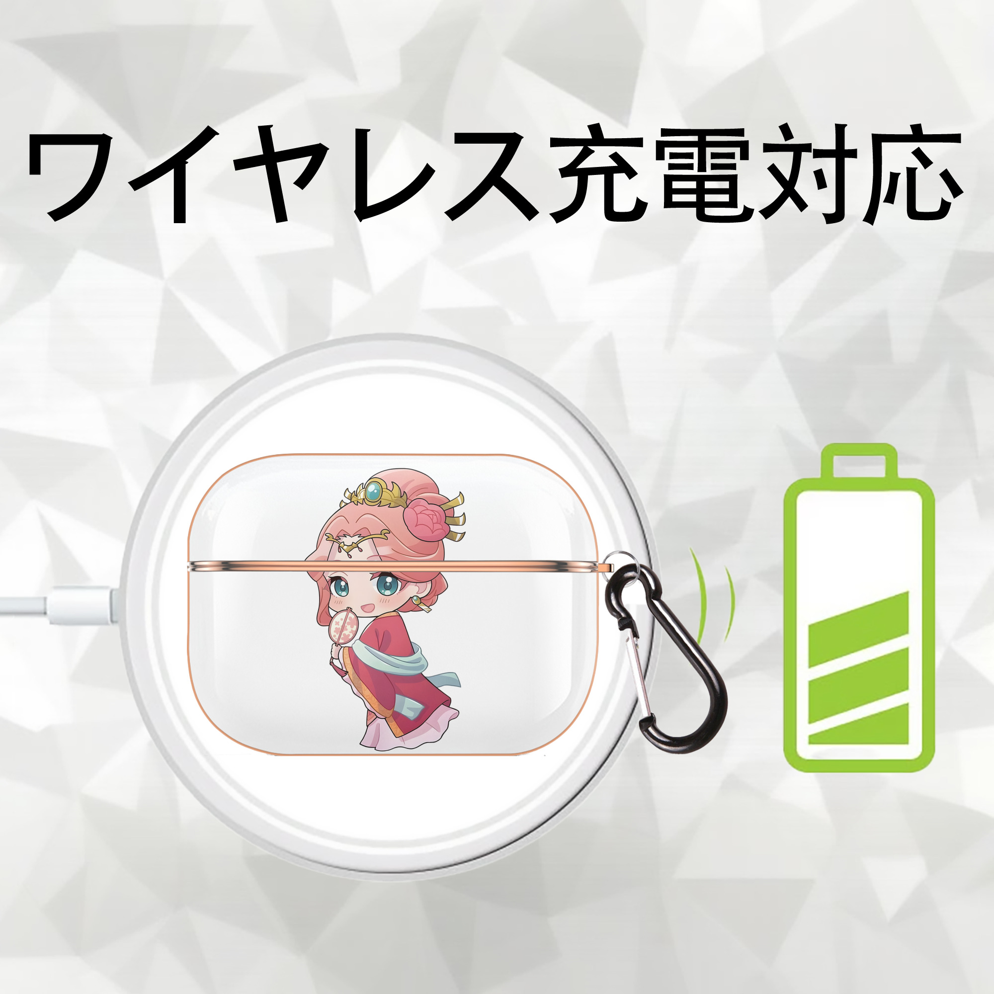 薬屋のひとりごと The Apothecary Diaries 【AirPods Pro用】ハードシェル保護ケース｜耐衝撃・防指紋・カラビナ付き商品仕様