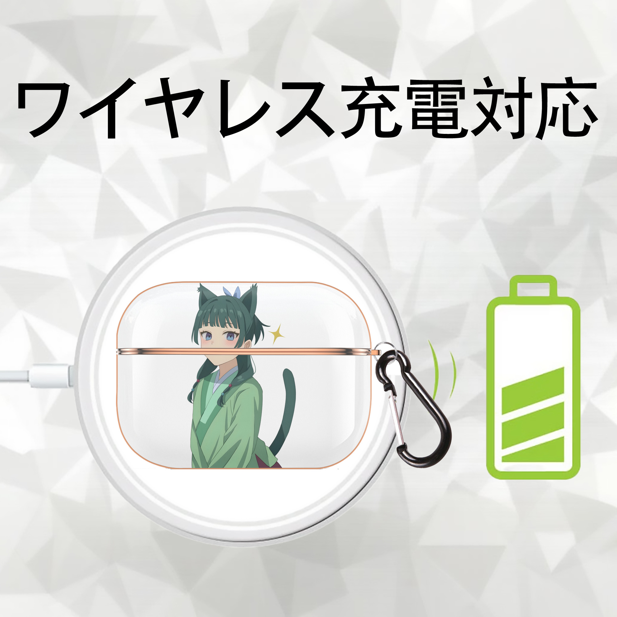 薬屋のひとりごと The Apothecary Diaries 【AirPods Pro用】ハードシェル保護ケース｜耐衝撃・防指紋・カラビナ付き商品仕様