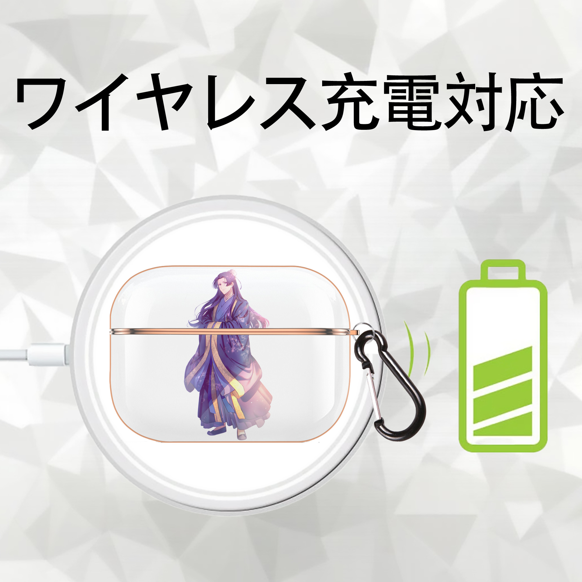薬屋のひとりごと The Apothecary Diaries 【AirPods Pro用】ハードシェル保護ケース｜耐衝撃・防指紋・カラビナ付き商品仕様