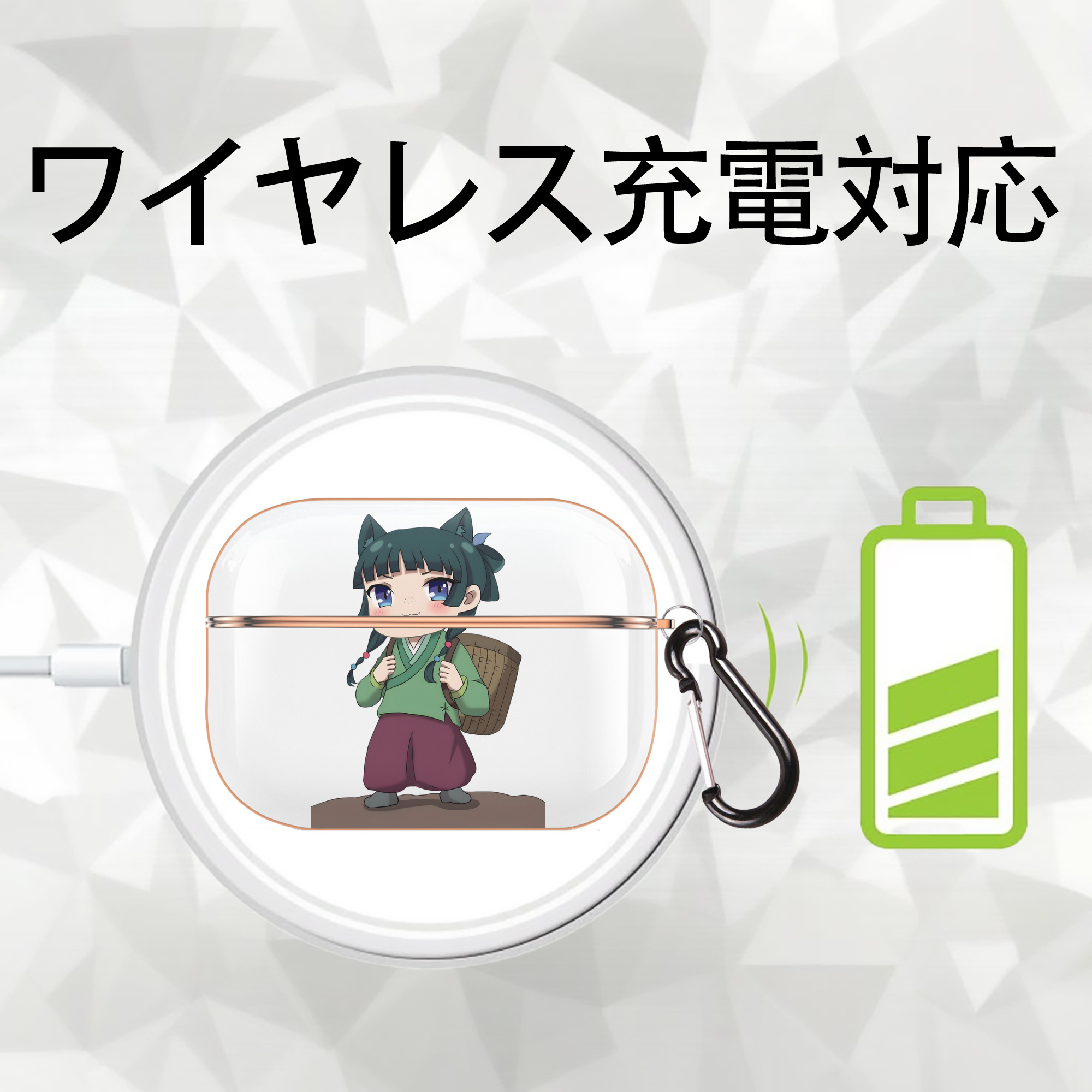 薬屋のひとりごと The Apothecary Diaries 【AirPods Pro用】ハードシェル保護ケース｜耐衝撃・防指紋・カラビナ付き商品仕様