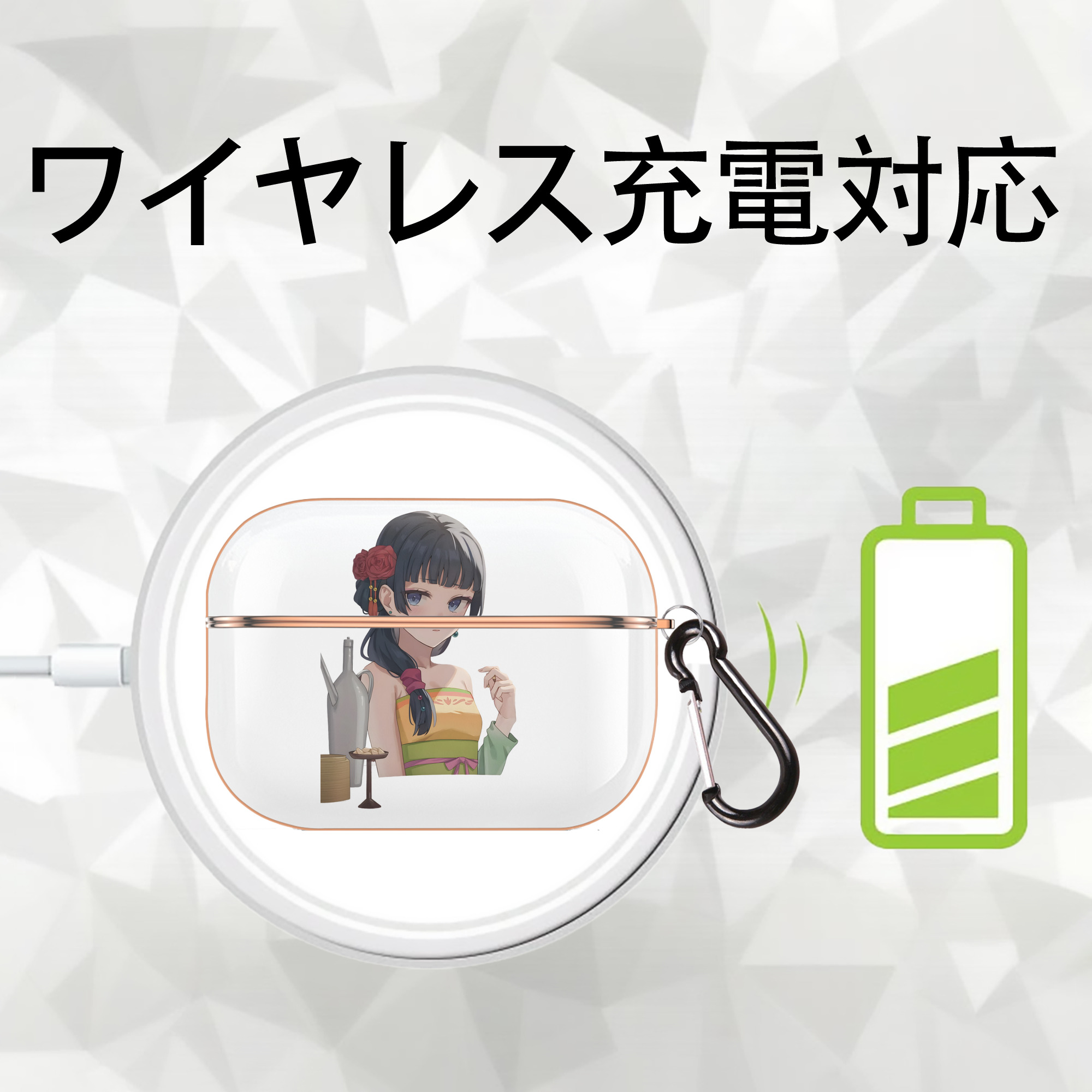 薬屋のひとりごと The Apothecary Diaries 【AirPods Pro用】ハードシェル保護ケース｜耐衝撃・防指紋・カラビナ付き商品仕様