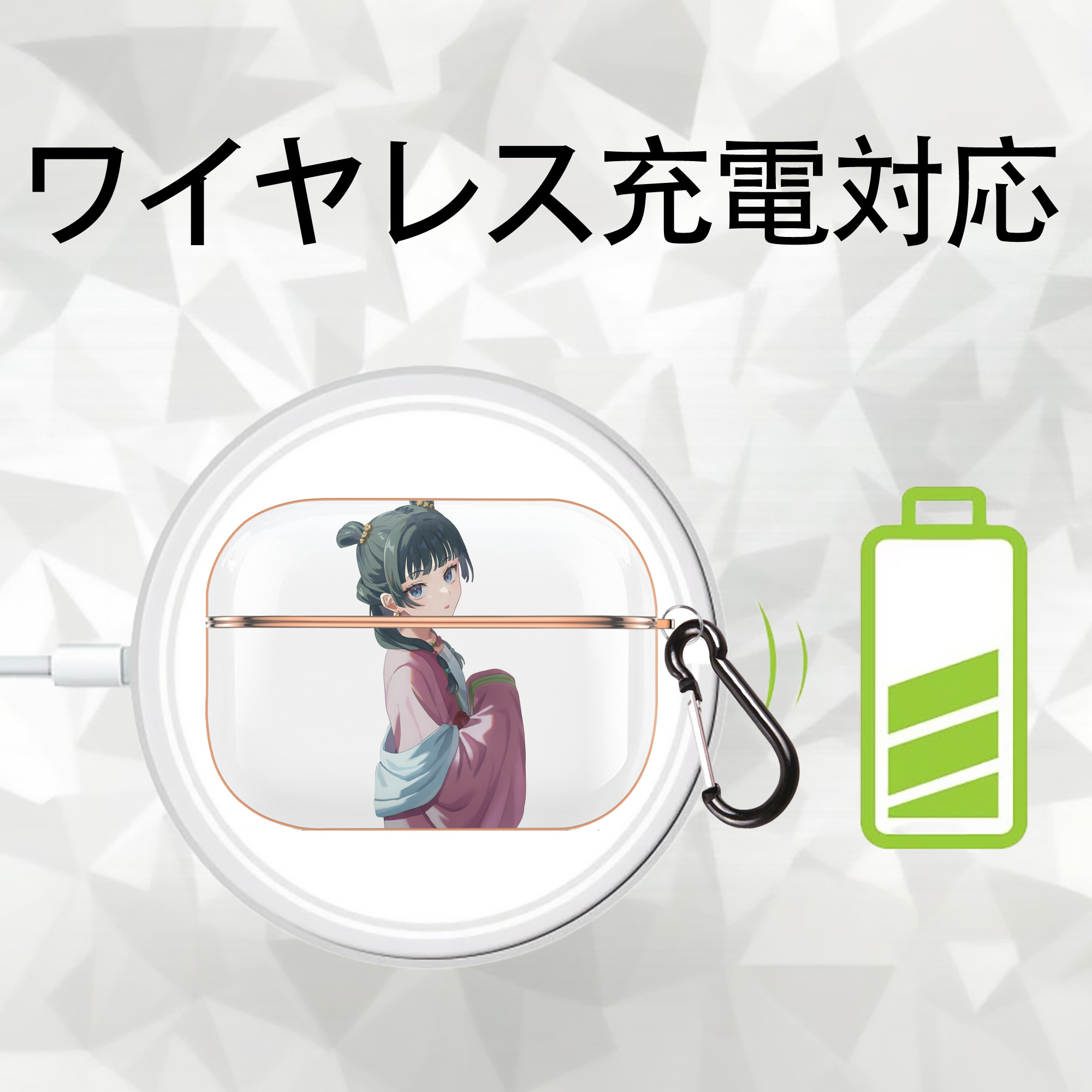 薬屋のひとりごと The Apothecary Diaries 【AirPods Pro用】ハードシェル保護ケース｜耐衝撃・防指紋・カラビナ付き商品仕様