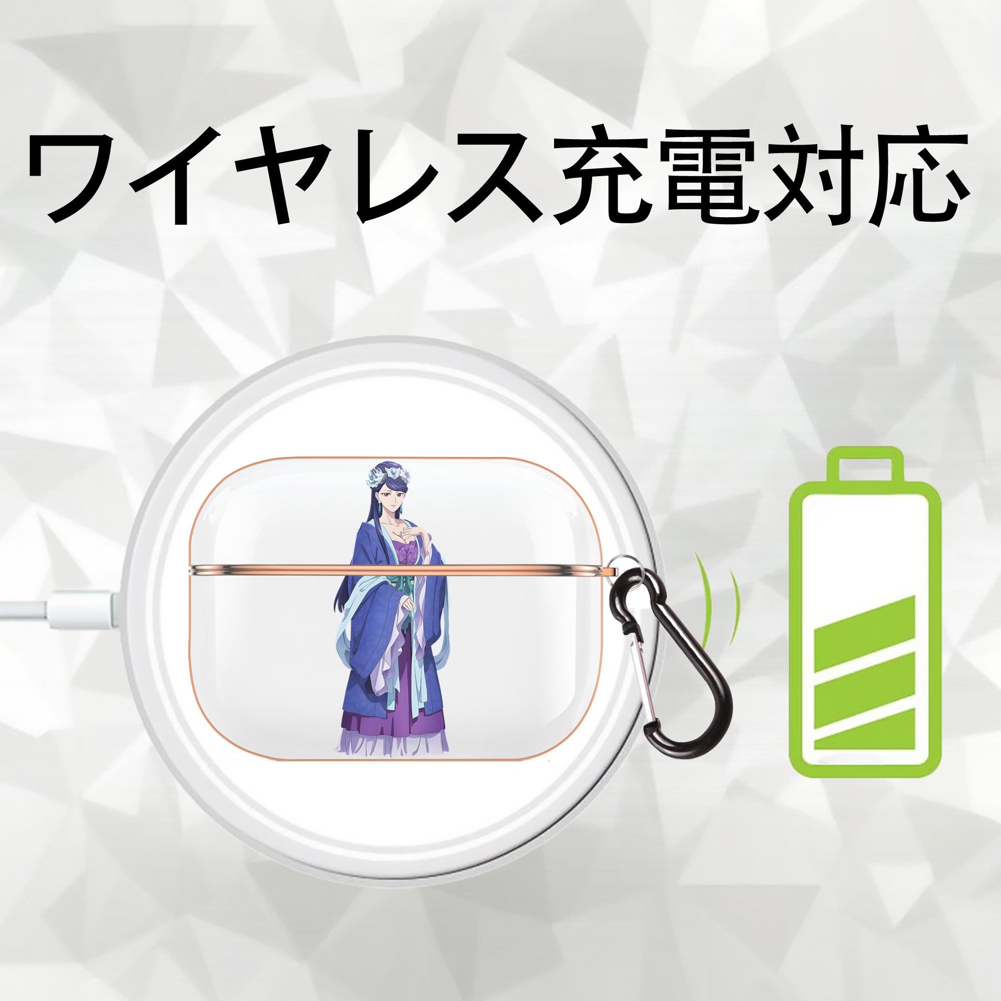 薬屋のひとりごと The Apothecary Diaries 【AirPods Pro用】ハードシェル保護ケース｜耐衝撃・防指紋・カラビナ付き商品仕様