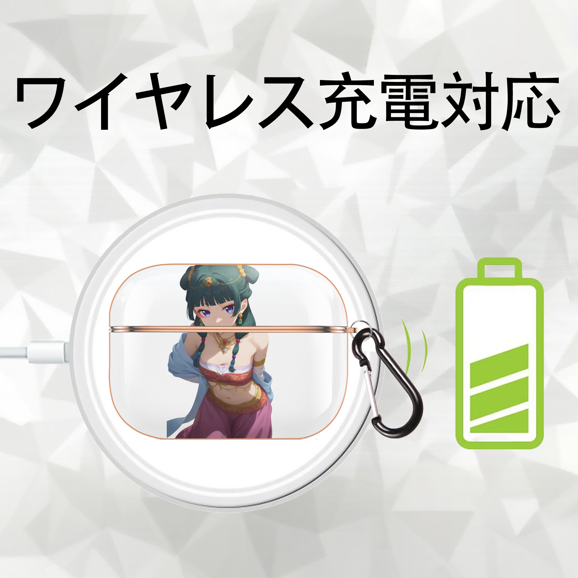 薬屋のひとりごと The Apothecary Diaries 【AirPods Pro用】ハードシェル保護ケース｜耐衝撃・防指紋・カラビナ付き商品仕様