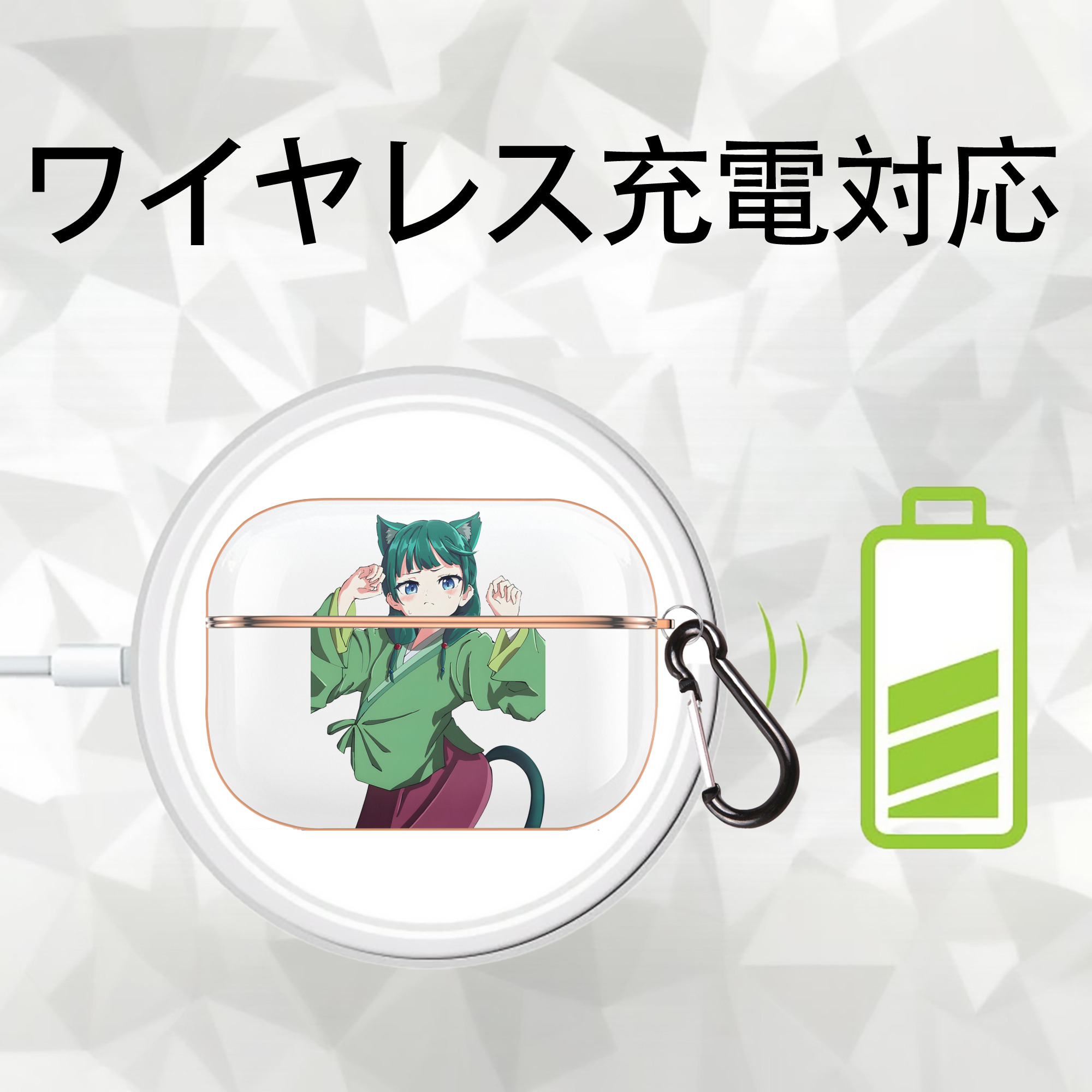 薬屋のひとりごと The Apothecary Diaries 【AirPods Pro用】ハードシェル保護ケース｜耐衝撃・防指紋・カラビナ付き商品仕様