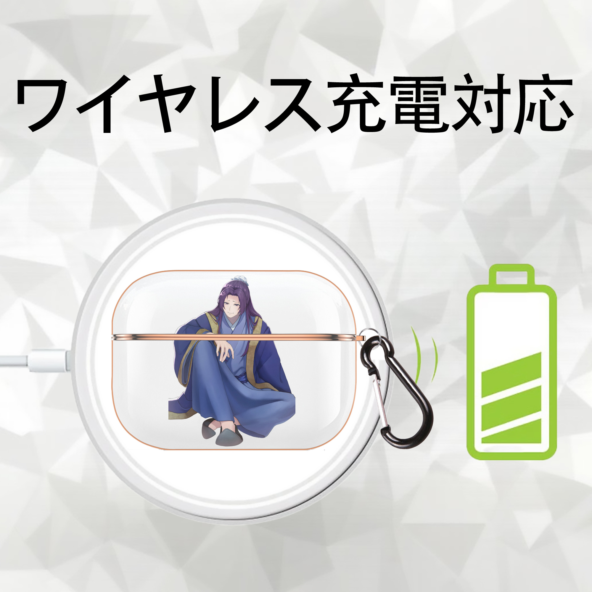 薬屋のひとりごと The Apothecary Diaries 【AirPods Pro用】ハードシェル保護ケース｜耐衝撃・防指紋・カラビナ付き商品仕様