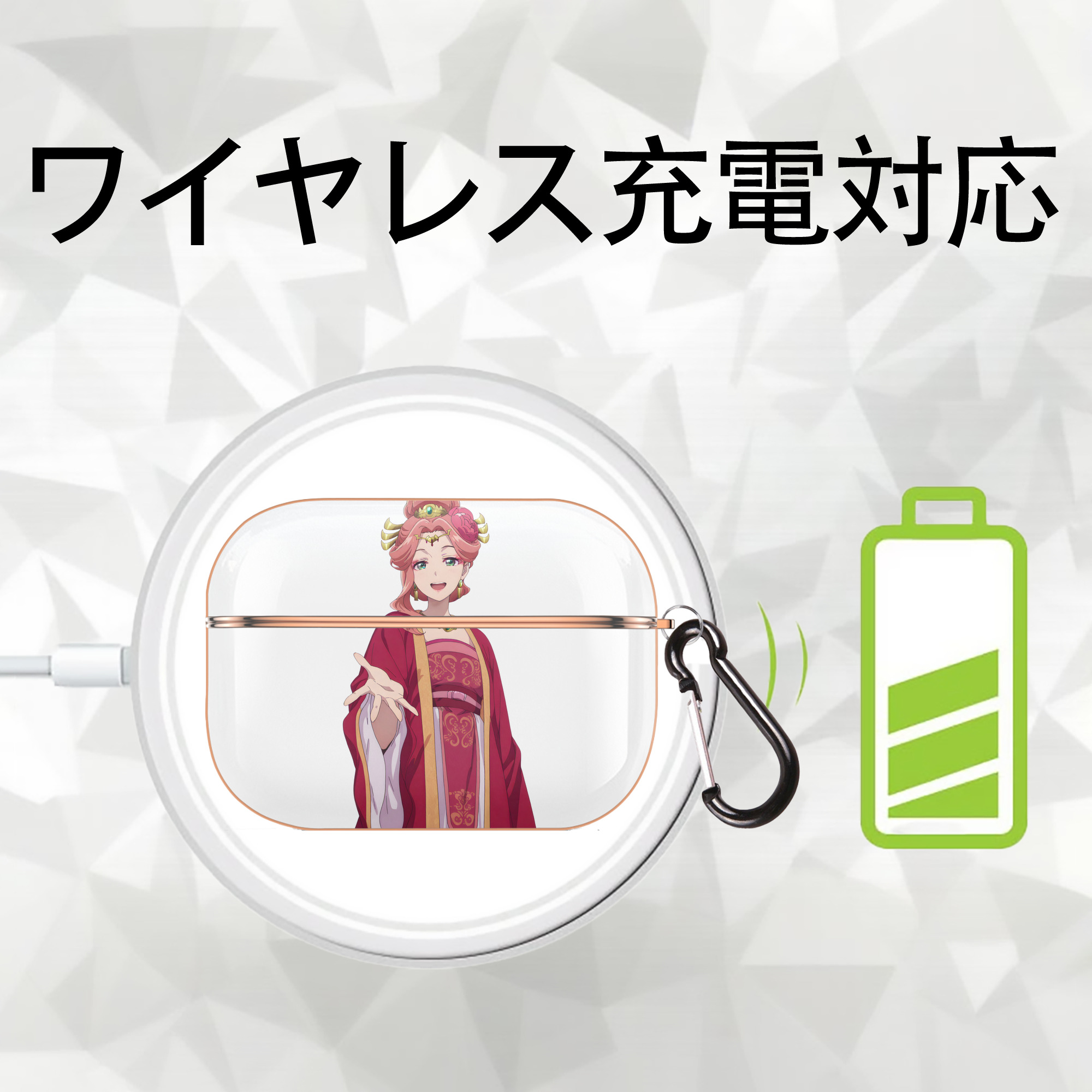 薬屋のひとりごと The Apothecary Diaries 【AirPods Pro用】ハードシェル保護ケース｜耐衝撃・防指紋・カラビナ付き商品仕様