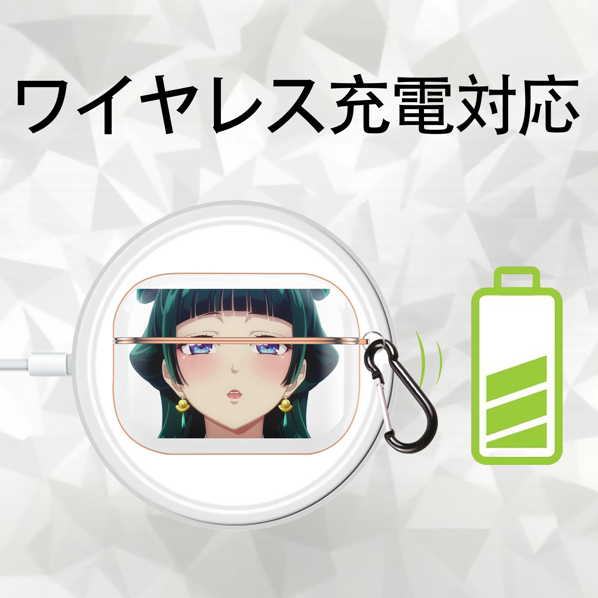 薬屋のひとりごと The Apothecary Diaries 【AirPods Pro用】ハードシェル保護ケース｜耐衝撃・防指紋・カラビナ付き商品仕様