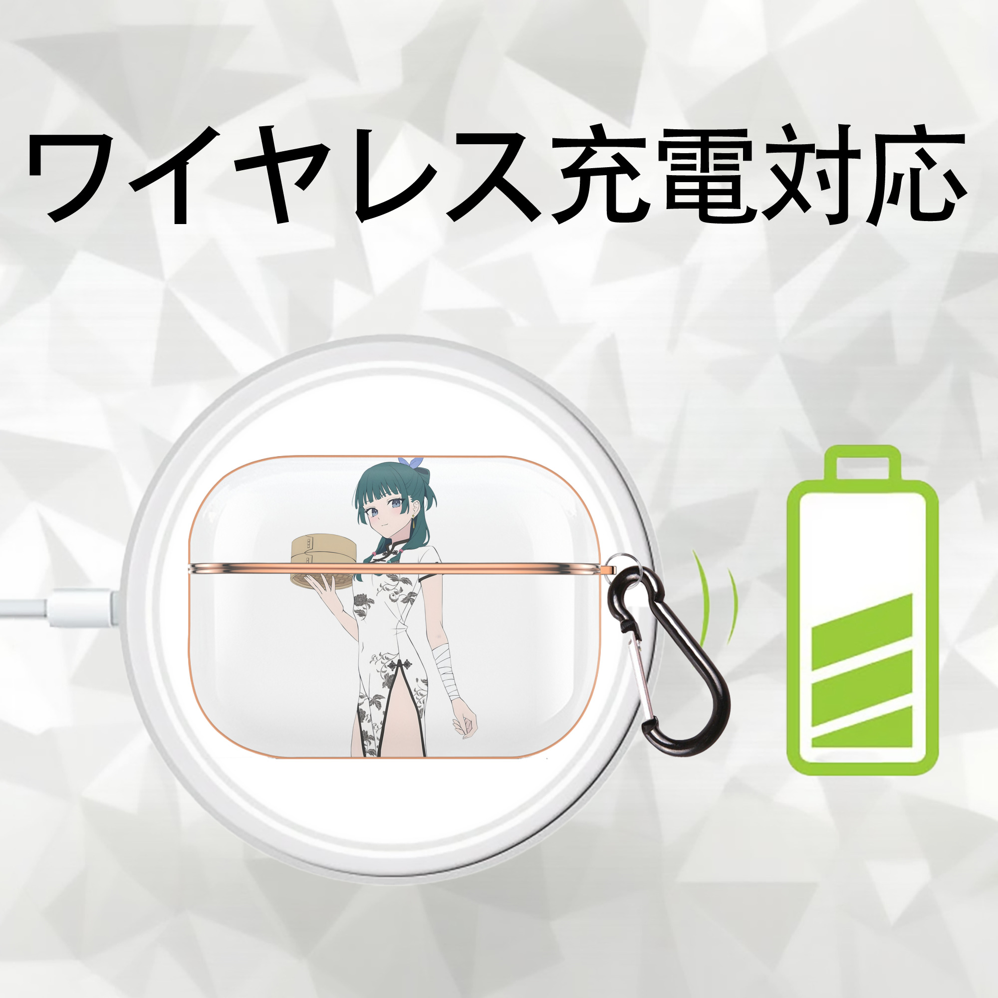 薬屋のひとりごと The Apothecary Diaries 【AirPods Pro用】ハードシェル保護ケース｜耐衝撃・防指紋・カラビナ付き商品仕様