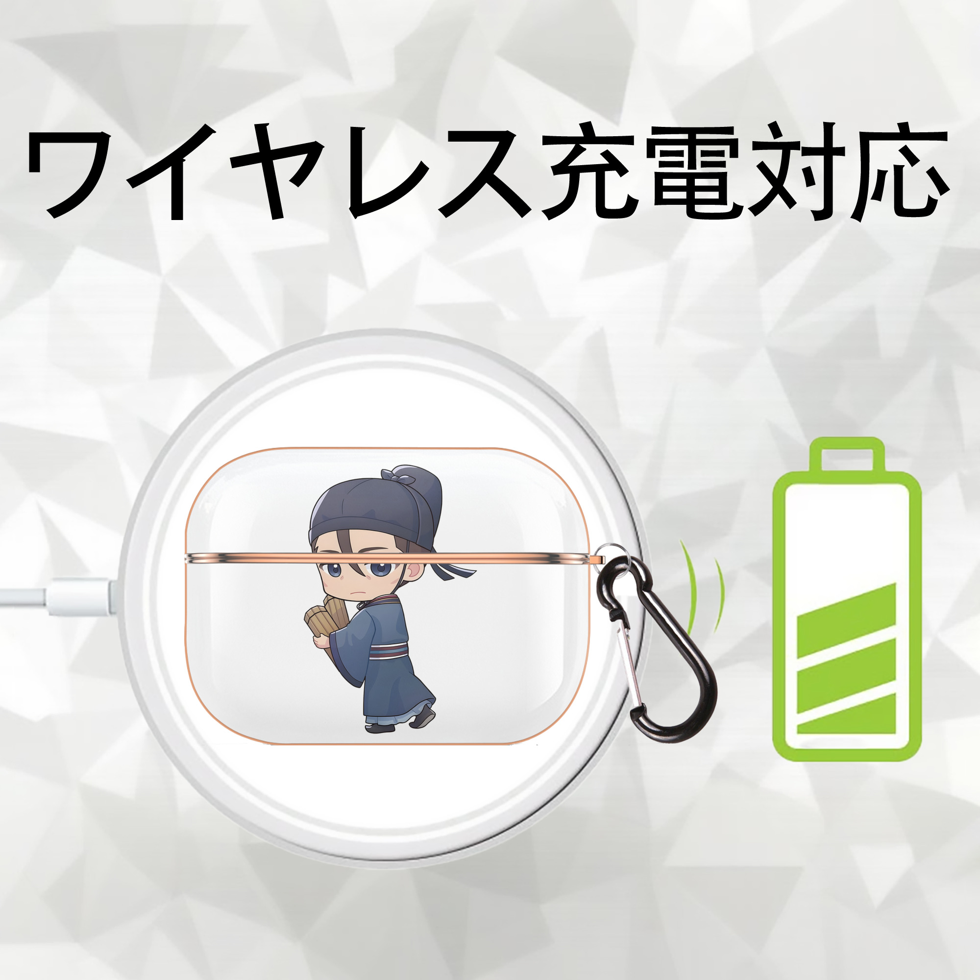 薬屋のひとりごと The Apothecary Diaries 【AirPods Pro用】ハードシェル保護ケース｜耐衝撃・防指紋・カラビナ付き商品仕様