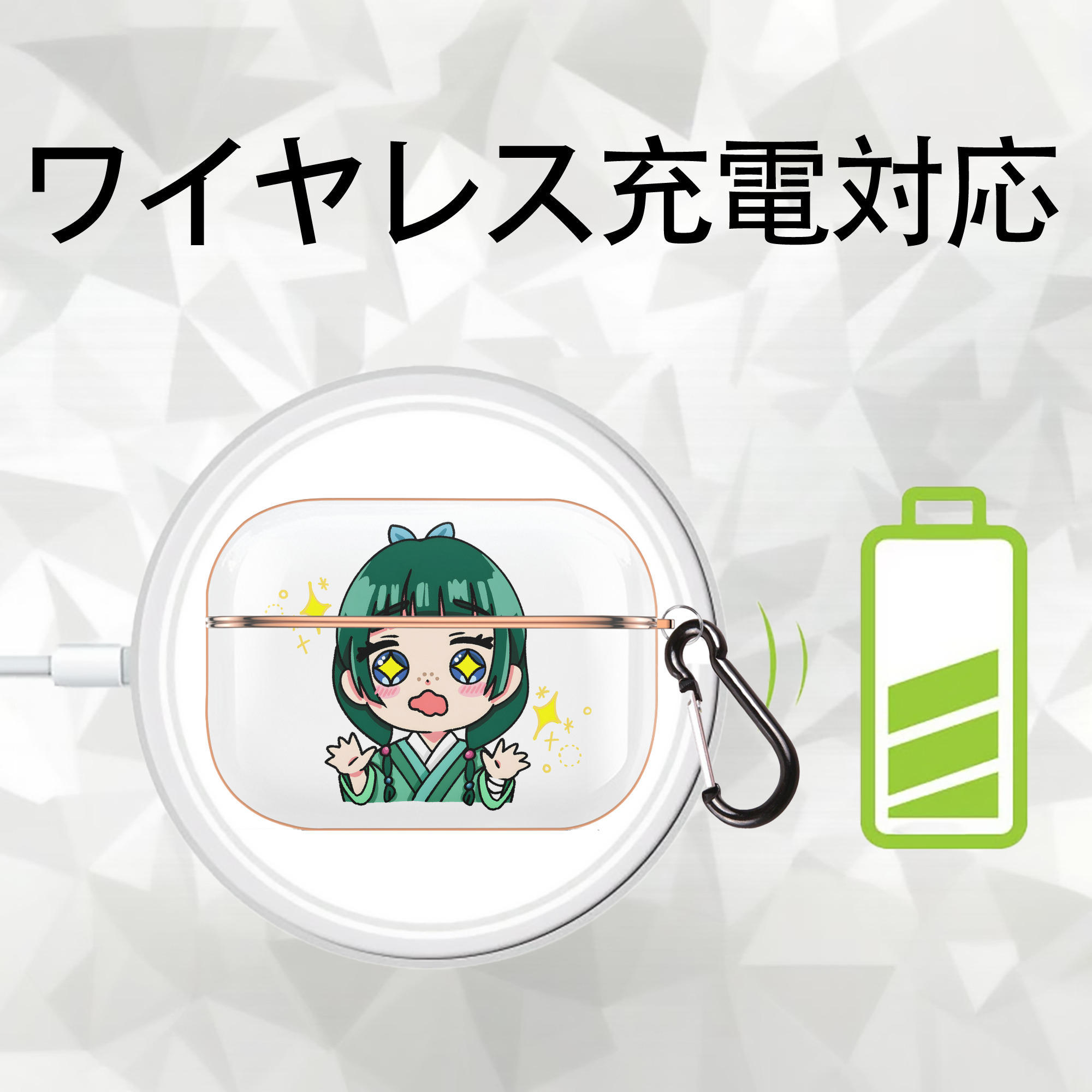 薬屋のひとりごと The Apothecary Diaries 【AirPods Pro用】ハードシェル保護ケース｜耐衝撃・防指紋・カラビナ付き商品仕様