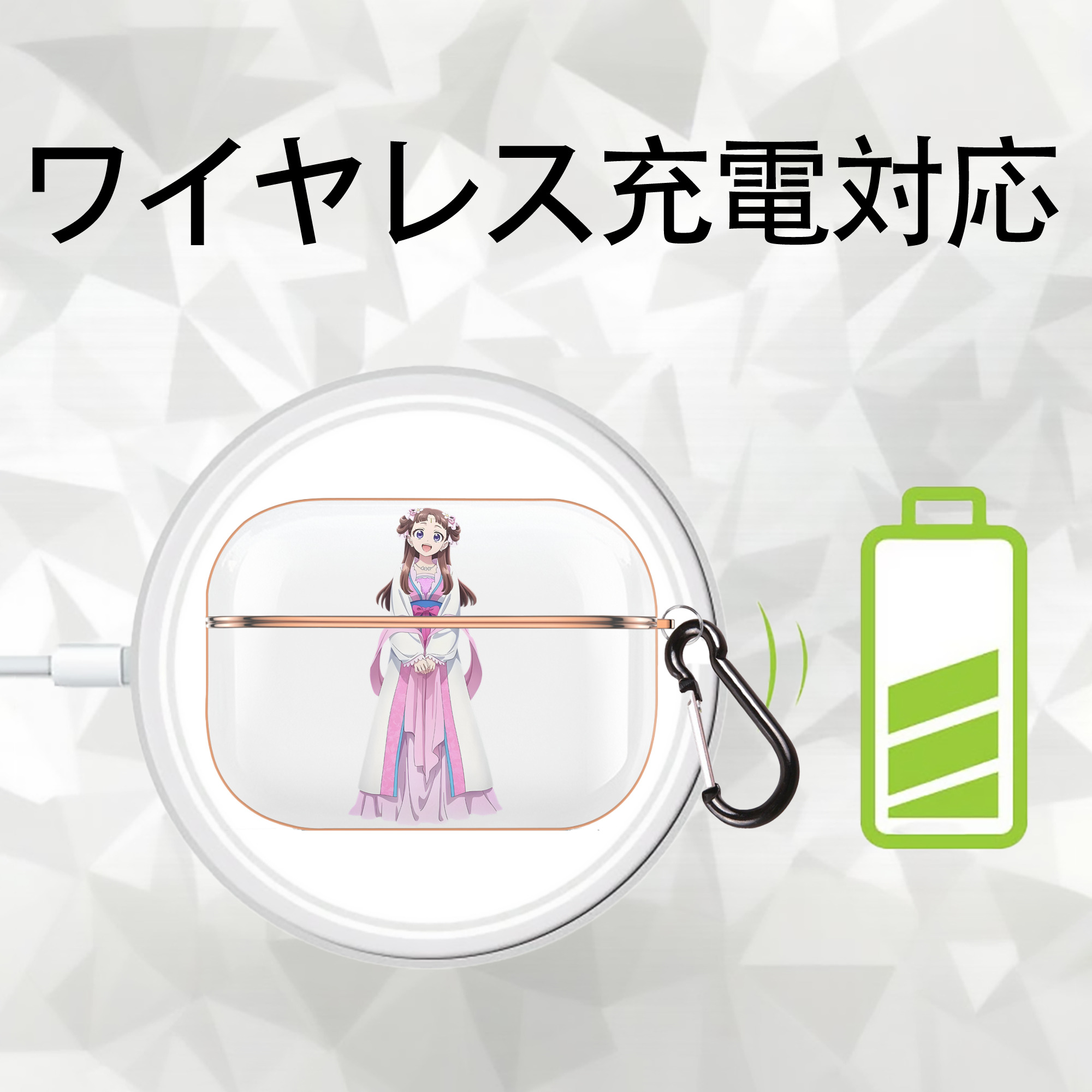 薬屋のひとりごと The Apothecary Diaries 【AirPods Pro用】ハードシェル保護ケース｜耐衝撃・防指紋・カラビナ付き商品仕様