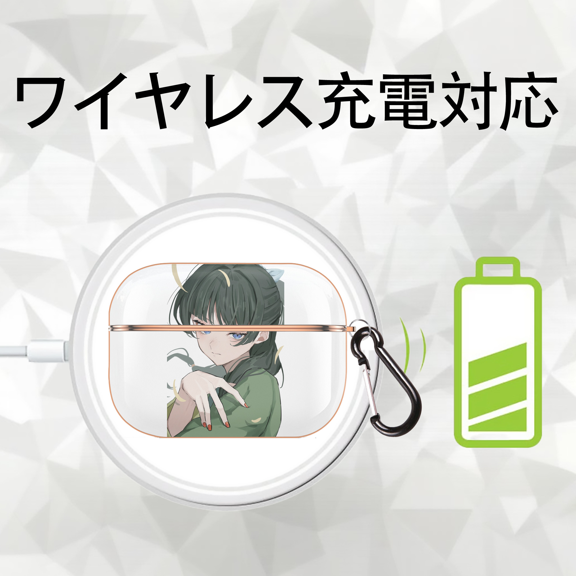 薬屋のひとりごと The Apothecary Diaries 【AirPods Pro用】ハードシェル保護ケース｜耐衝撃・防指紋・カラビナ付き商品仕様