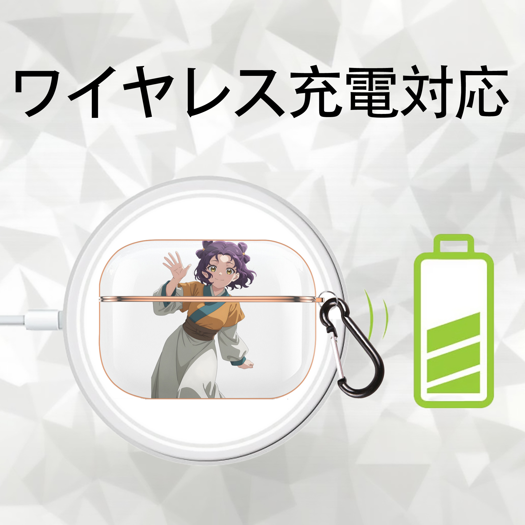 薬屋のひとりごと The Apothecary Diaries 【AirPods Pro用】ハードシェル保護ケース｜耐衝撃・防指紋・カラビナ付き商品仕様