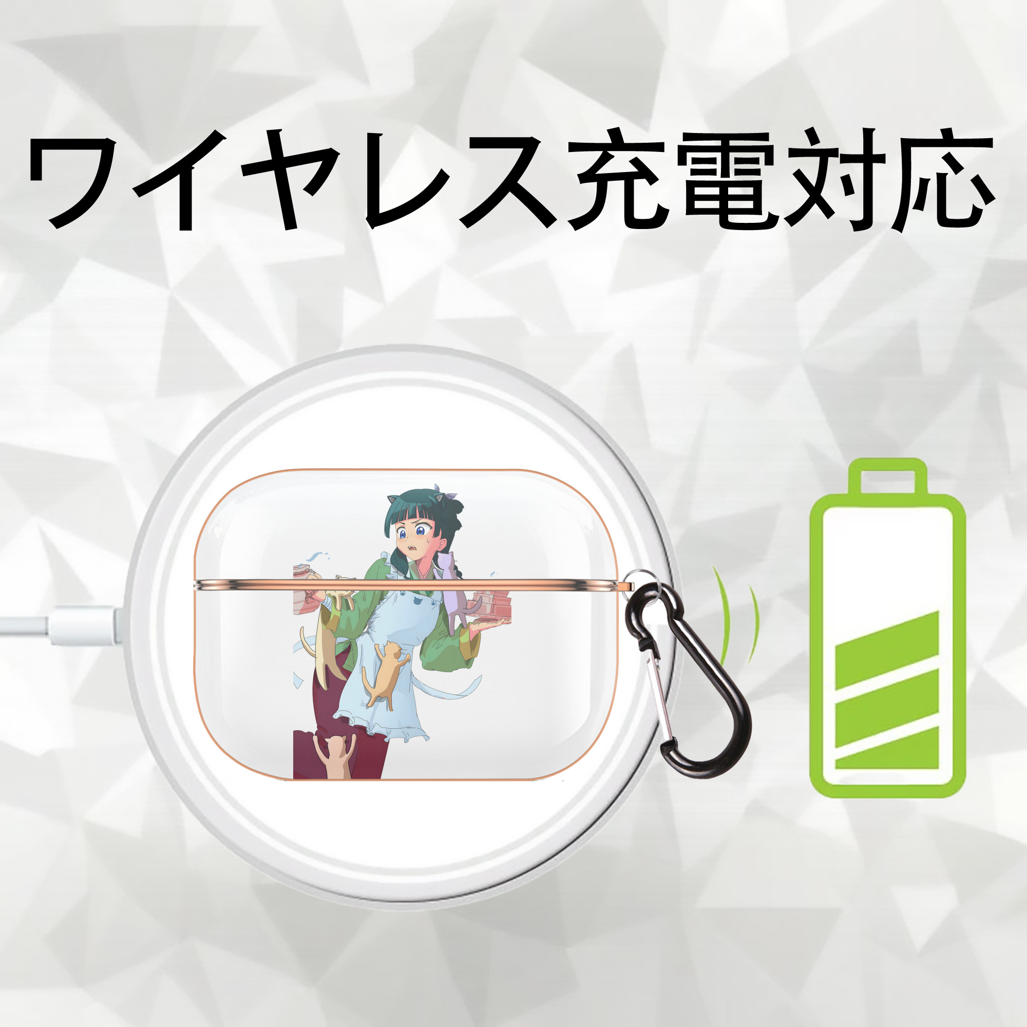 薬屋のひとりごと The Apothecary Diaries 【AirPods Pro用】ハードシェル保護ケース｜耐衝撃・防指紋・カラビナ付き商品仕様