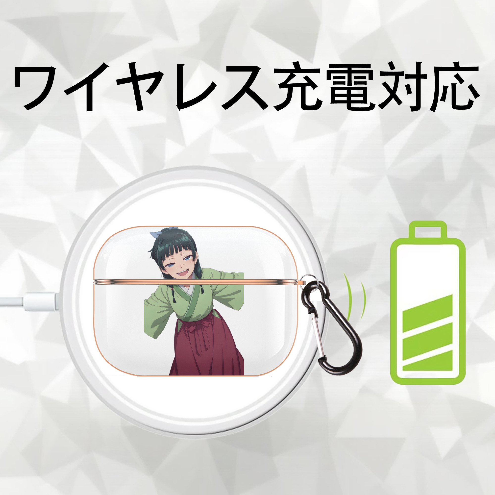 薬屋のひとりごと The Apothecary Diaries 【AirPods Pro用】ハードシェル保護ケース｜耐衝撃・防指紋・カラビナ付き商品仕様