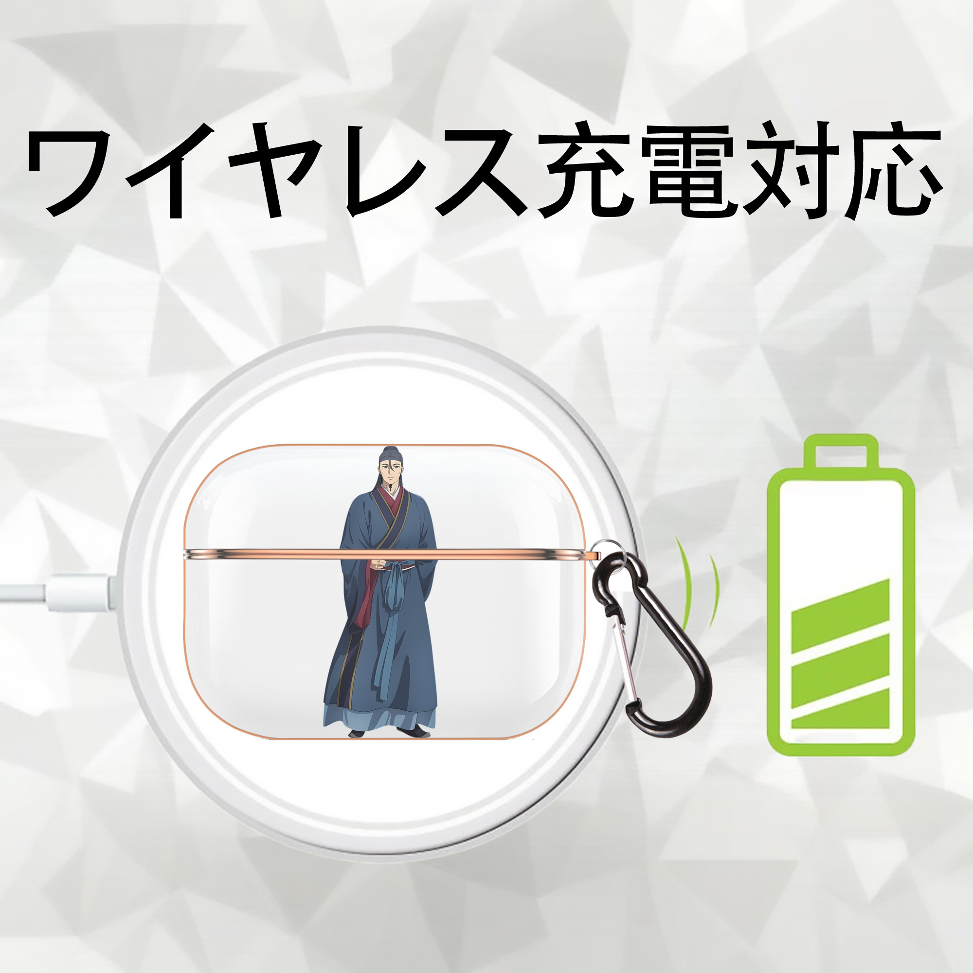 薬屋のひとりごと The Apothecary Diaries 【AirPods Pro用】ハードシェル保護ケース｜耐衝撃・防指紋・カラビナ付き商品仕様