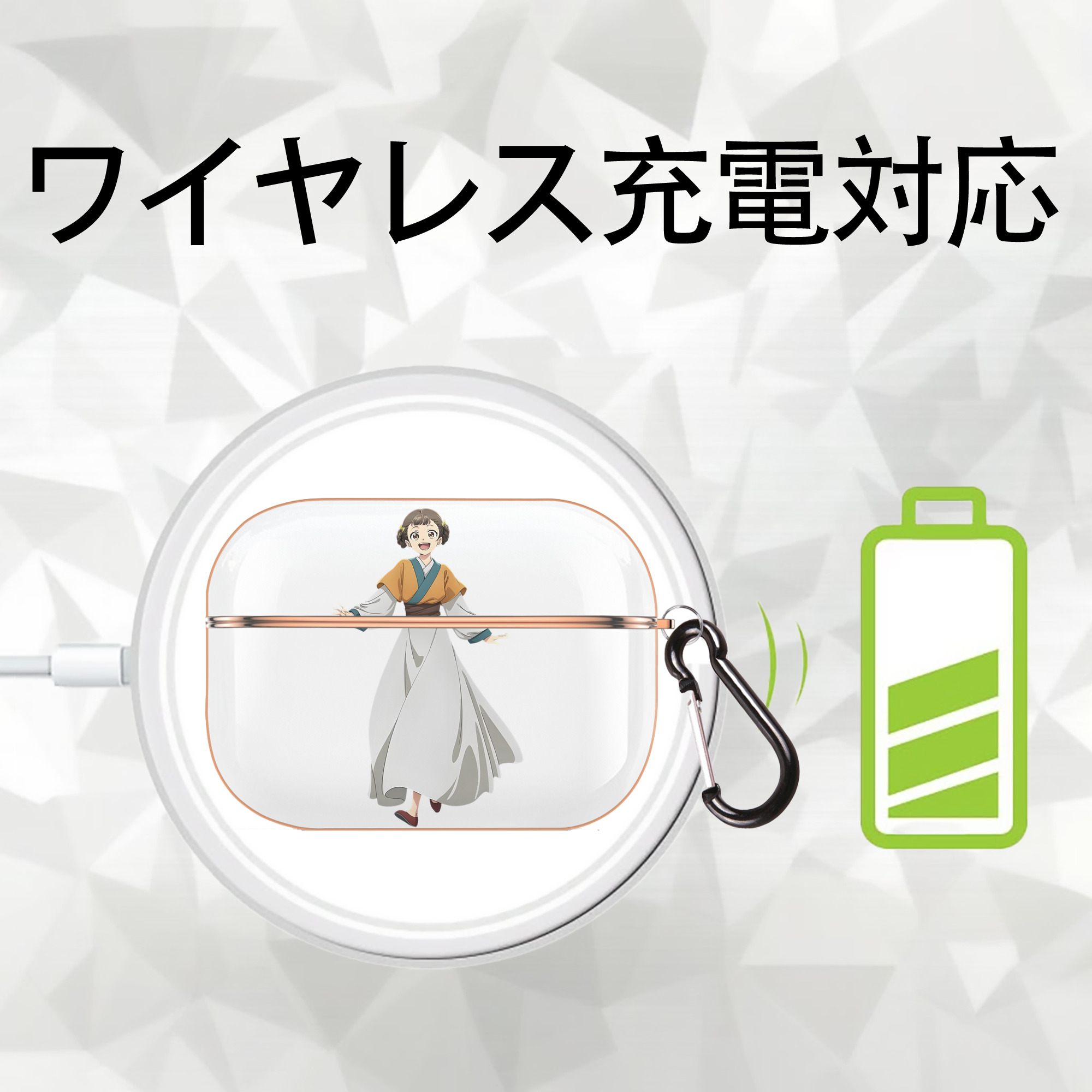 薬屋のひとりごと The Apothecary Diaries 【AirPods Pro用】ハードシェル保護ケース｜耐衝撃・防指紋・カラビナ付き商品仕様