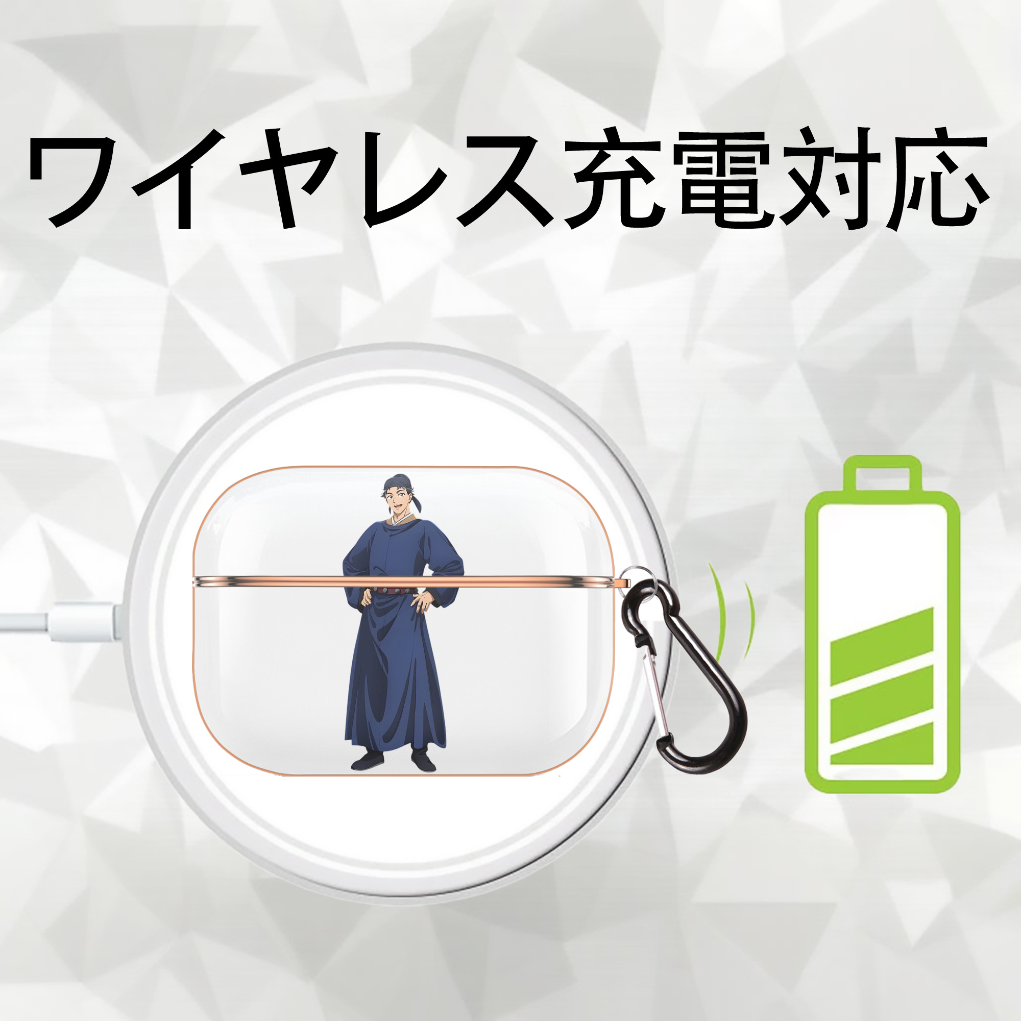 薬屋のひとりごと The Apothecary Diaries 【AirPods Pro用】ハードシェル保護ケース｜耐衝撃・防指紋・カラビナ付き商品仕様