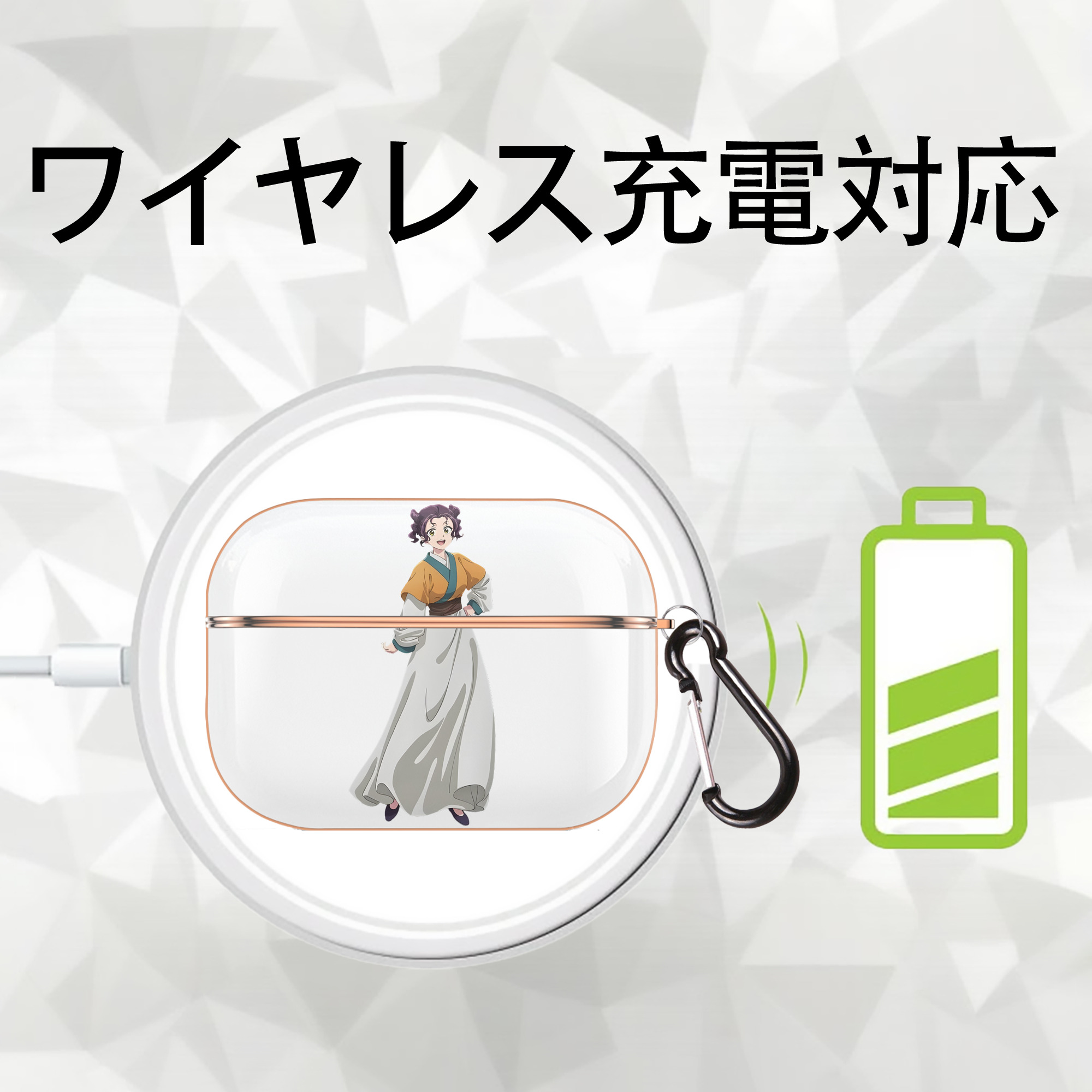 薬屋のひとりごと The Apothecary Diaries 【AirPods Pro用】ハードシェル保護ケース｜耐衝撃・防指紋・カラビナ付き商品仕様