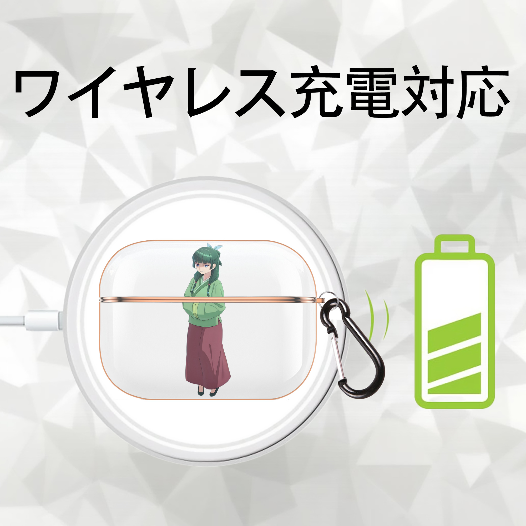 薬屋のひとりごと The Apothecary Diaries 【AirPods Pro用】ハードシェル保護ケース｜耐衝撃・防指紋・カラビナ付き商品仕様