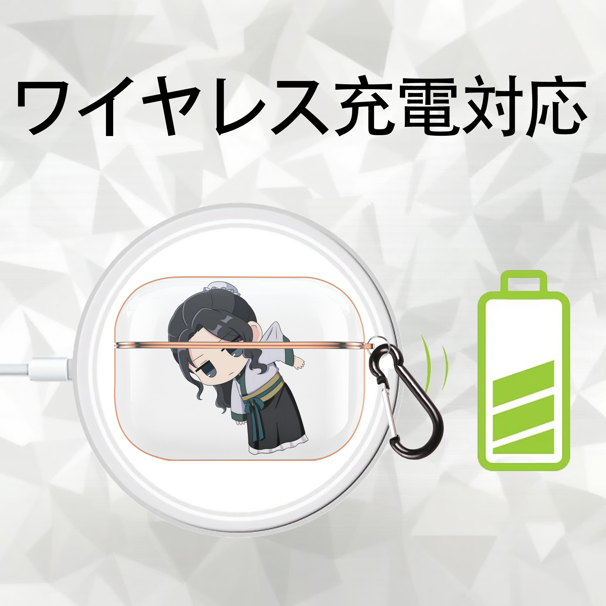 薬屋のひとりごと The Apothecary Diaries 【AirPods Pro用】ハードシェル保護ケース｜耐衝撃・防指紋・カラビナ付き商品仕様