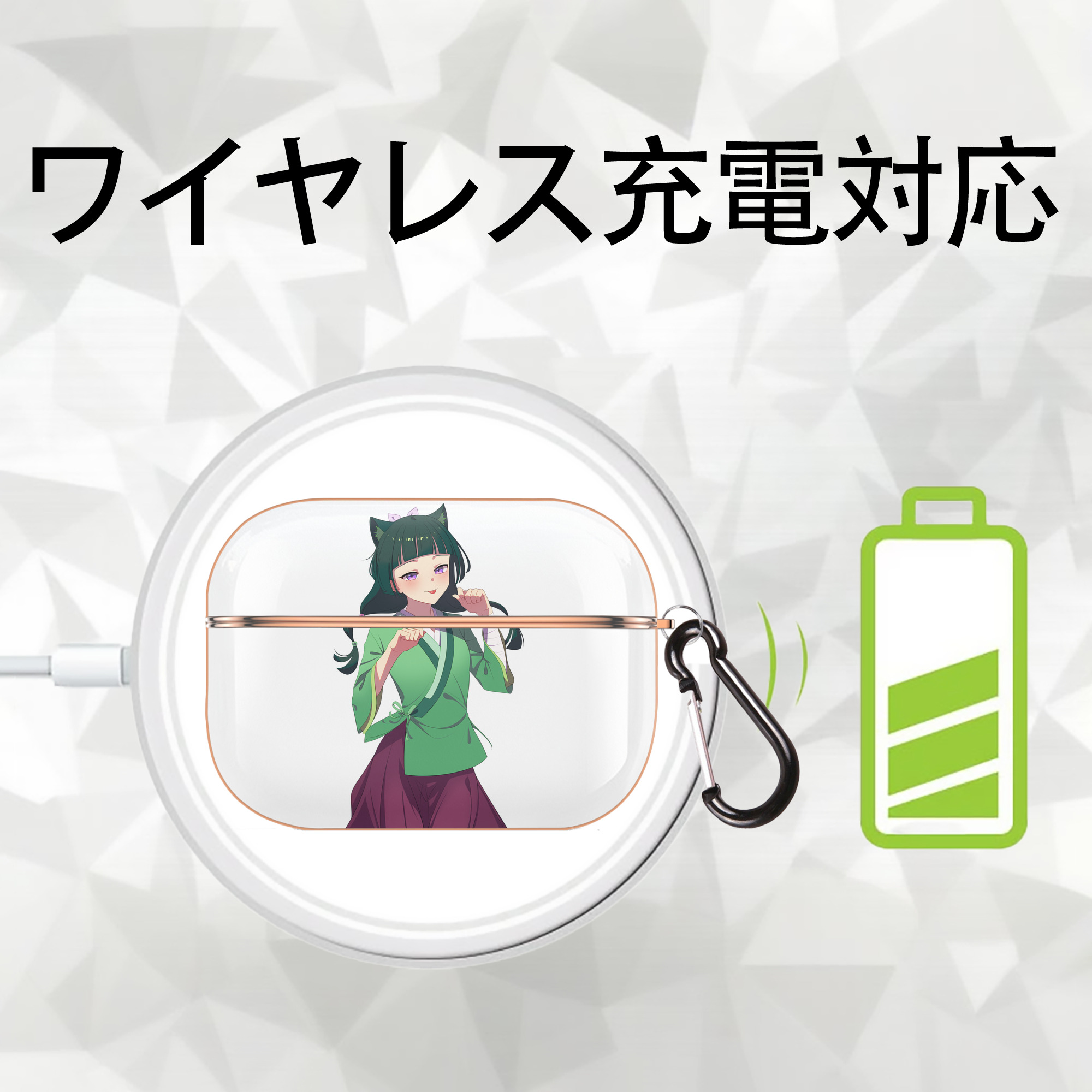 薬屋のひとりごと The Apothecary Diaries 【AirPods Pro用】ハードシェル保護ケース｜耐衝撃・防指紋・カラビナ付き商品仕様