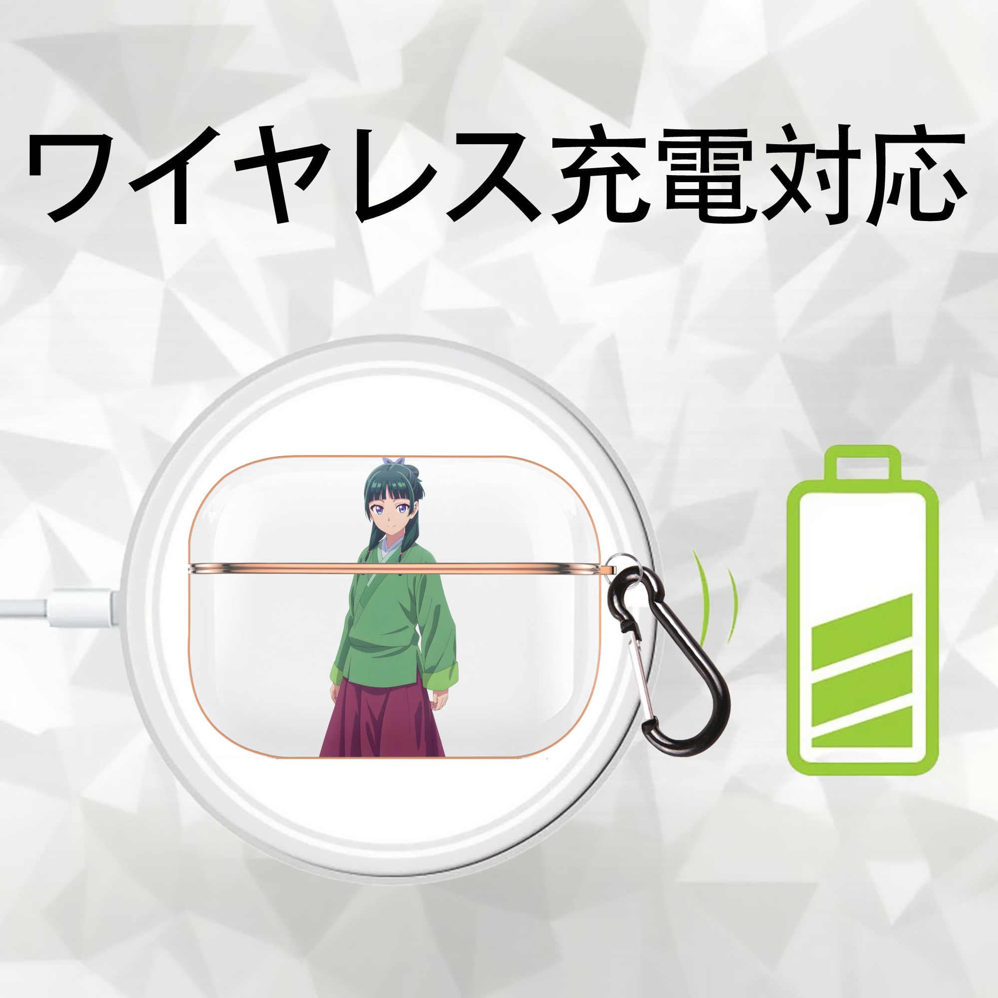 薬屋のひとりごと The Apothecary Diaries 【AirPods Pro用】ハードシェル保護ケース｜耐衝撃・防指紋・カラビナ付き商品仕様
