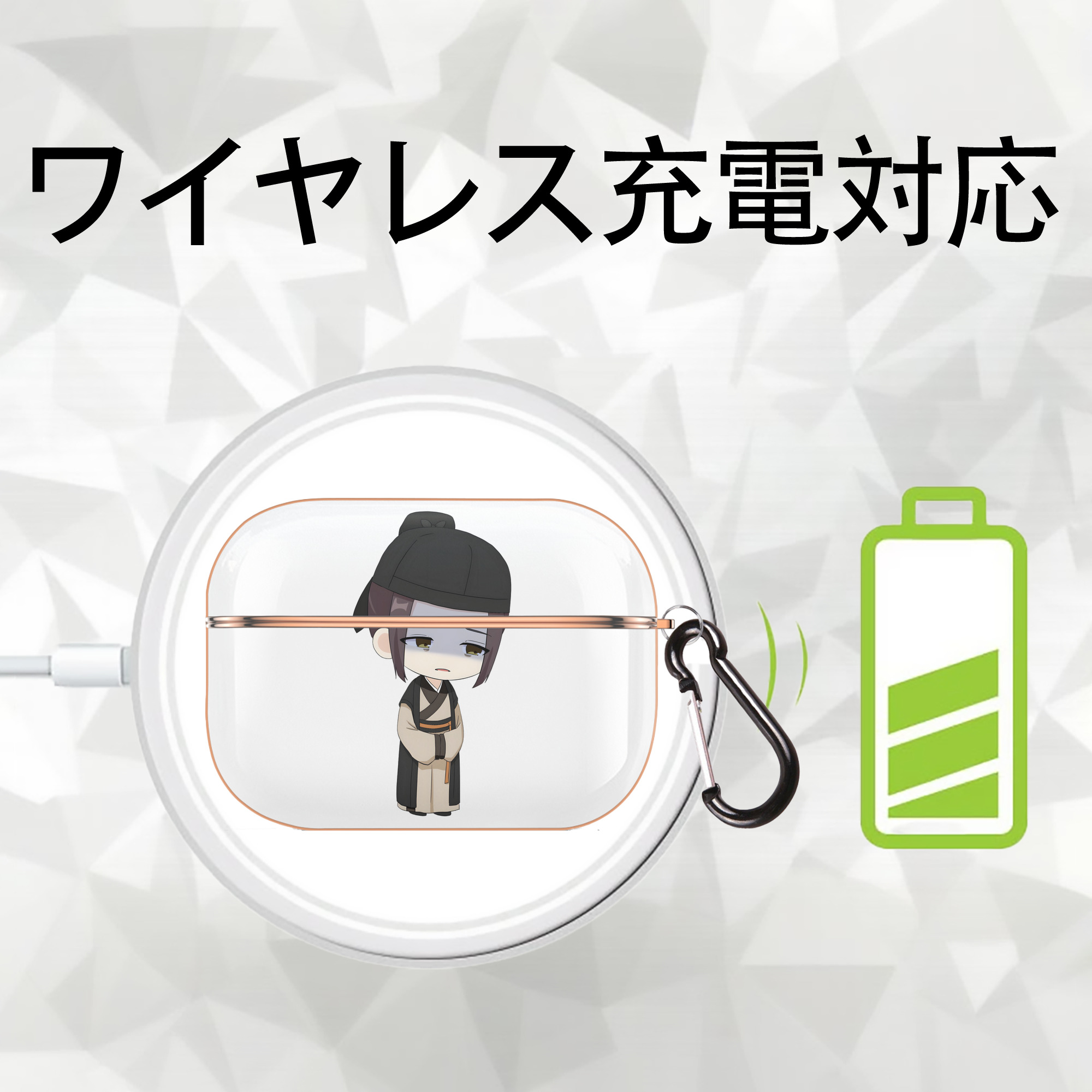 薬屋のひとりごと The Apothecary Diaries 【AirPods Pro用】ハードシェル保護ケース｜耐衝撃・防指紋・カラビナ付き商品仕様