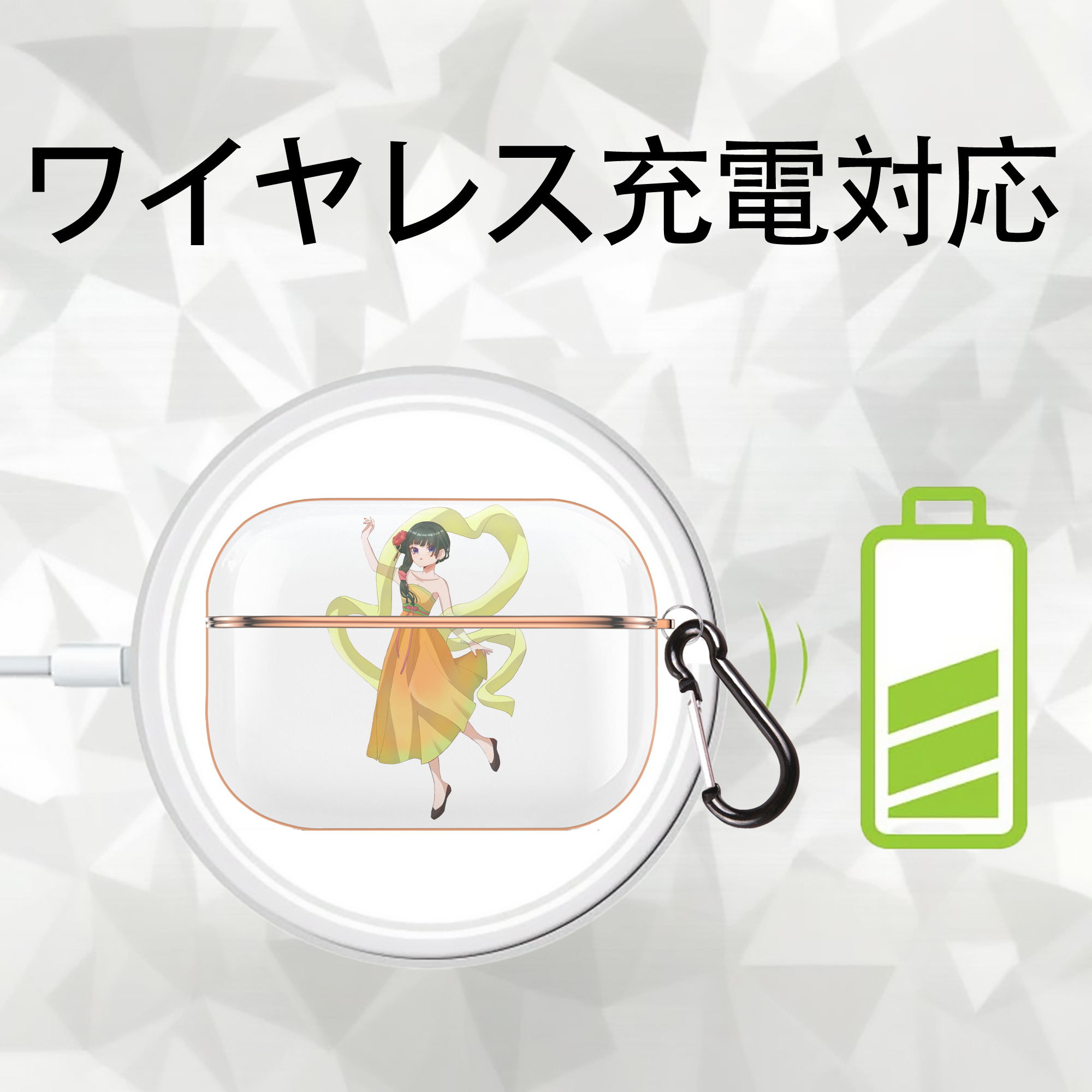 薬屋のひとりごと The Apothecary Diaries 【AirPods Pro用】ハードシェル保護ケース｜耐衝撃・防指紋・カラビナ付き商品仕様