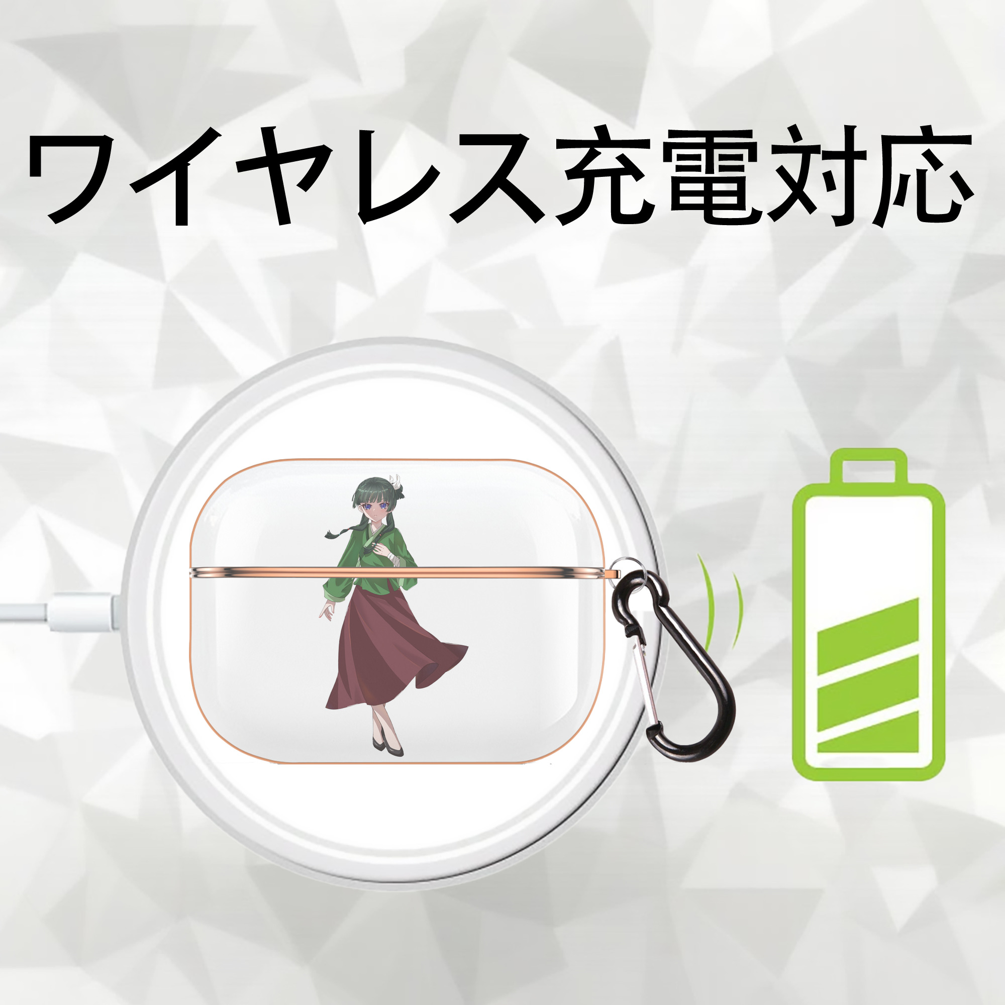薬屋のひとりごと The Apothecary Diaries 【AirPods Pro用】ハードシェル保護ケース｜耐衝撃・防指紋・カラビナ付き商品仕様