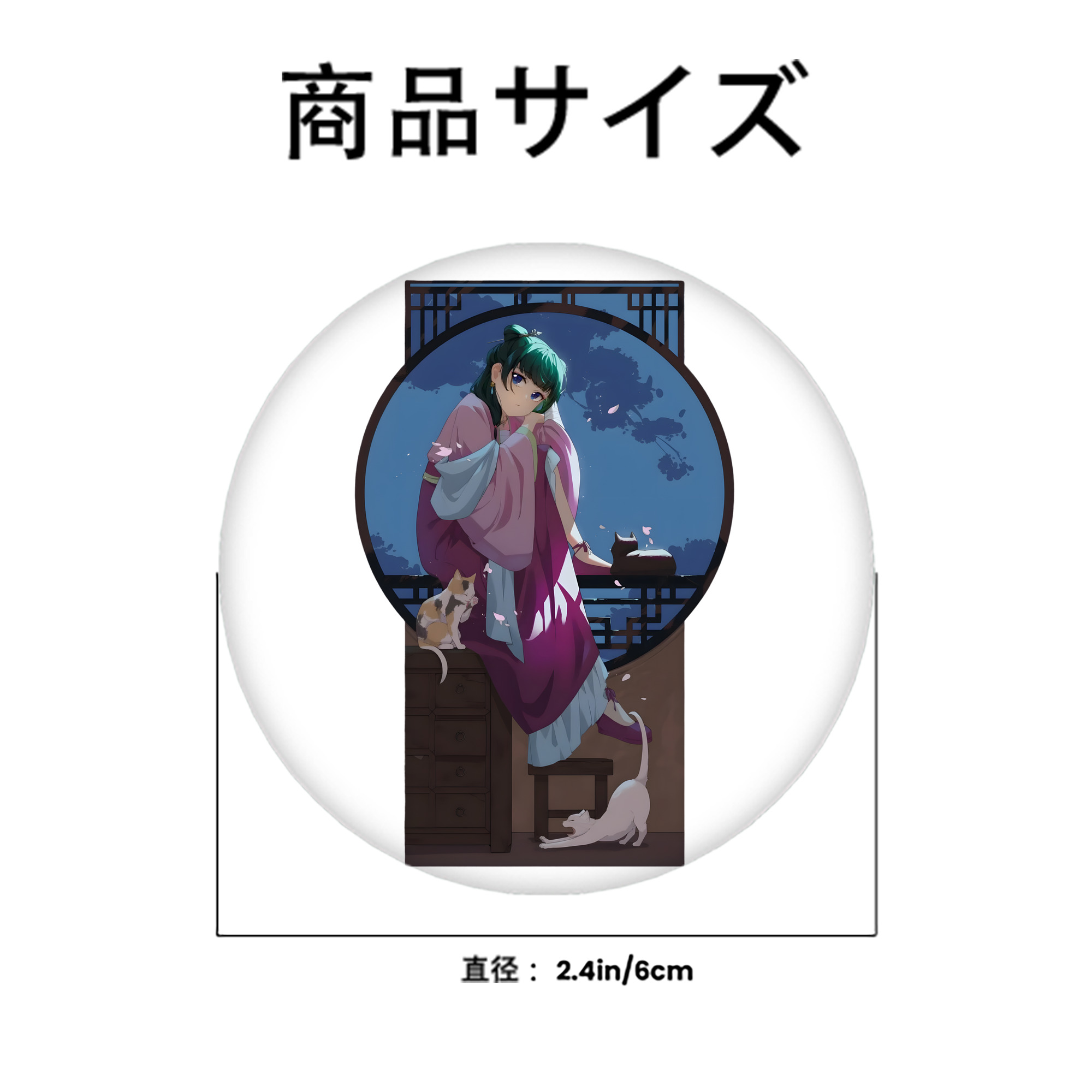 薬屋のひとりごと The Apothecary Diaries 6cm 缶バッジ 複数セット
