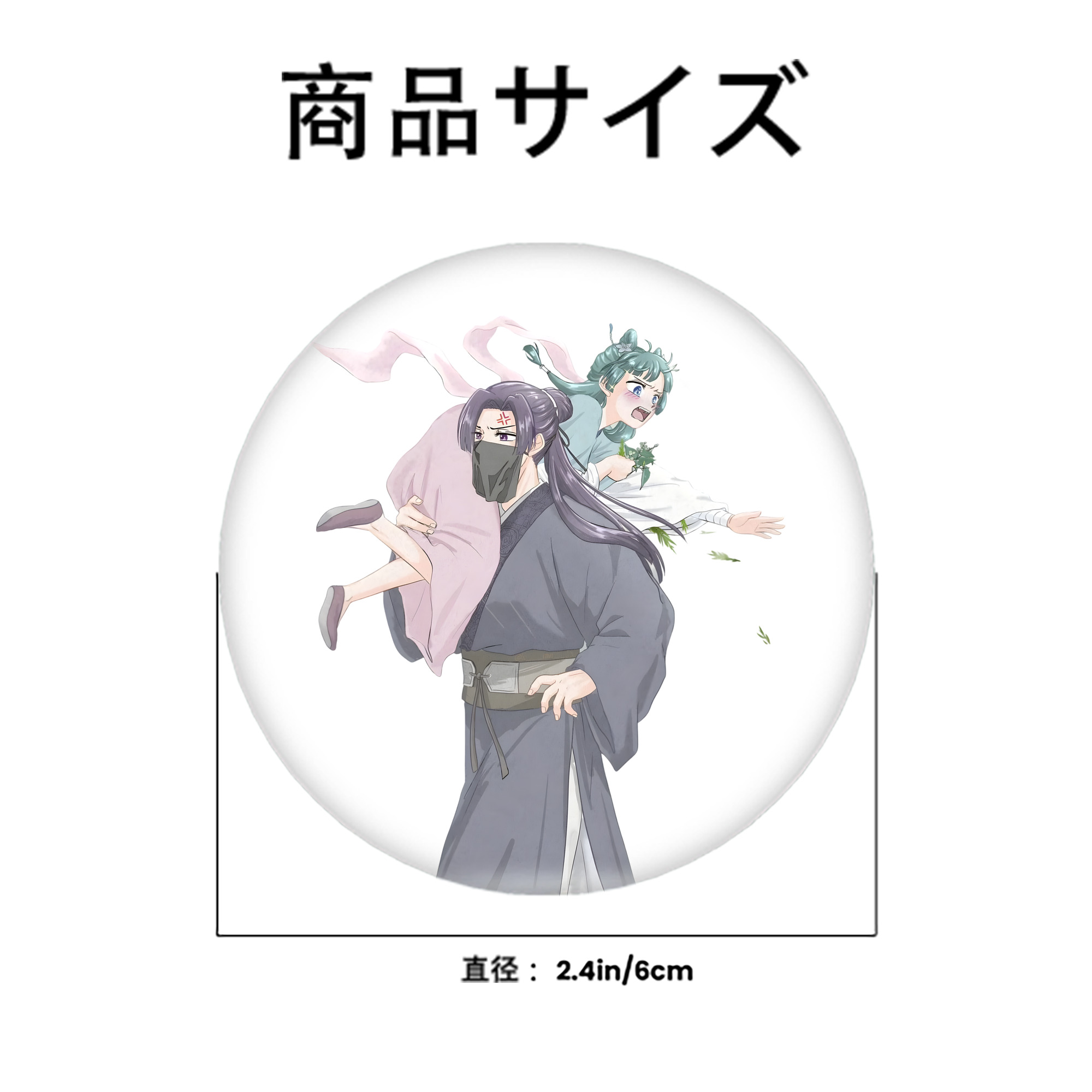 薬屋のひとりごと The Apothecary Diaries 6cm 缶バッジ 複数セット