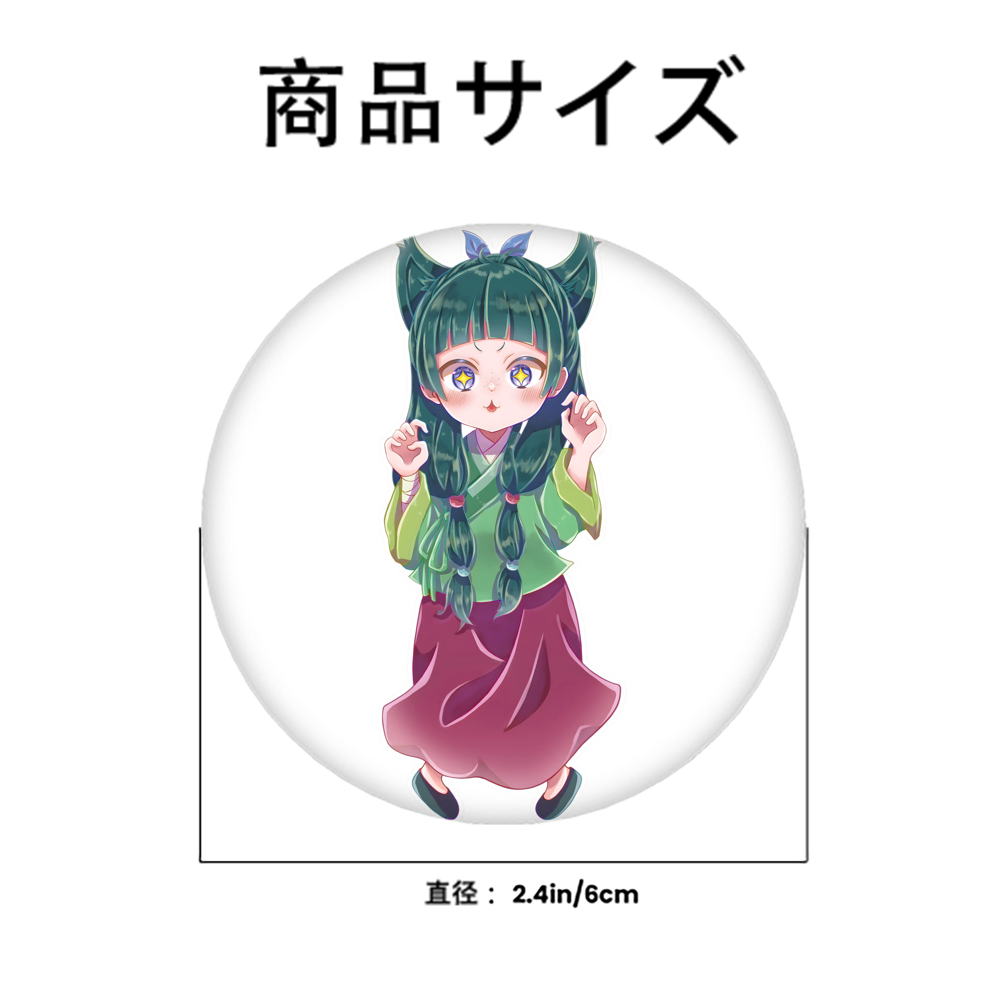 薬屋のひとりごと The Apothecary Diaries 6cm 缶バッジ 複数セット