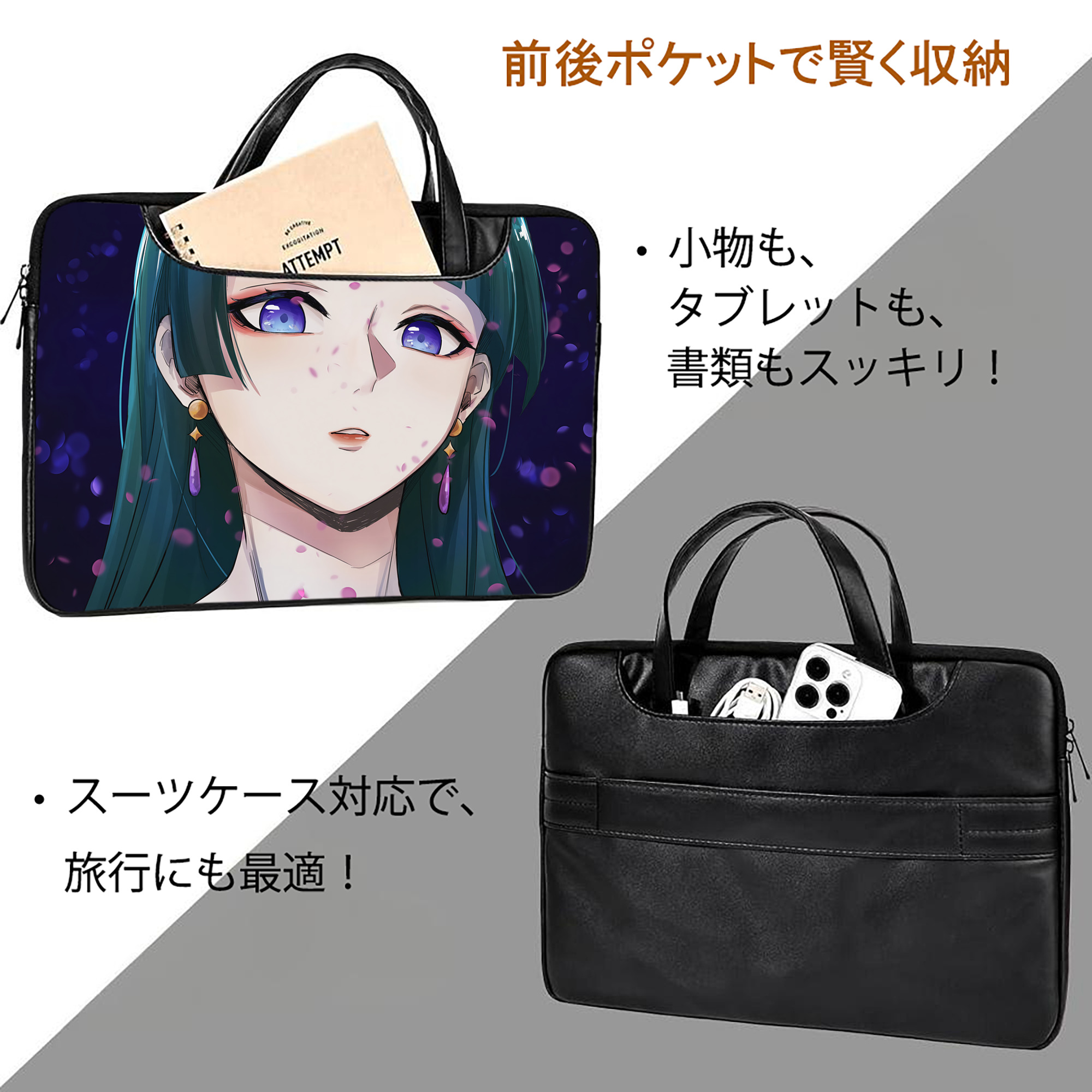 薬屋のひとりごと The Apothecary Diaries レザーラップトップバッグ　ノートパソコンケース
