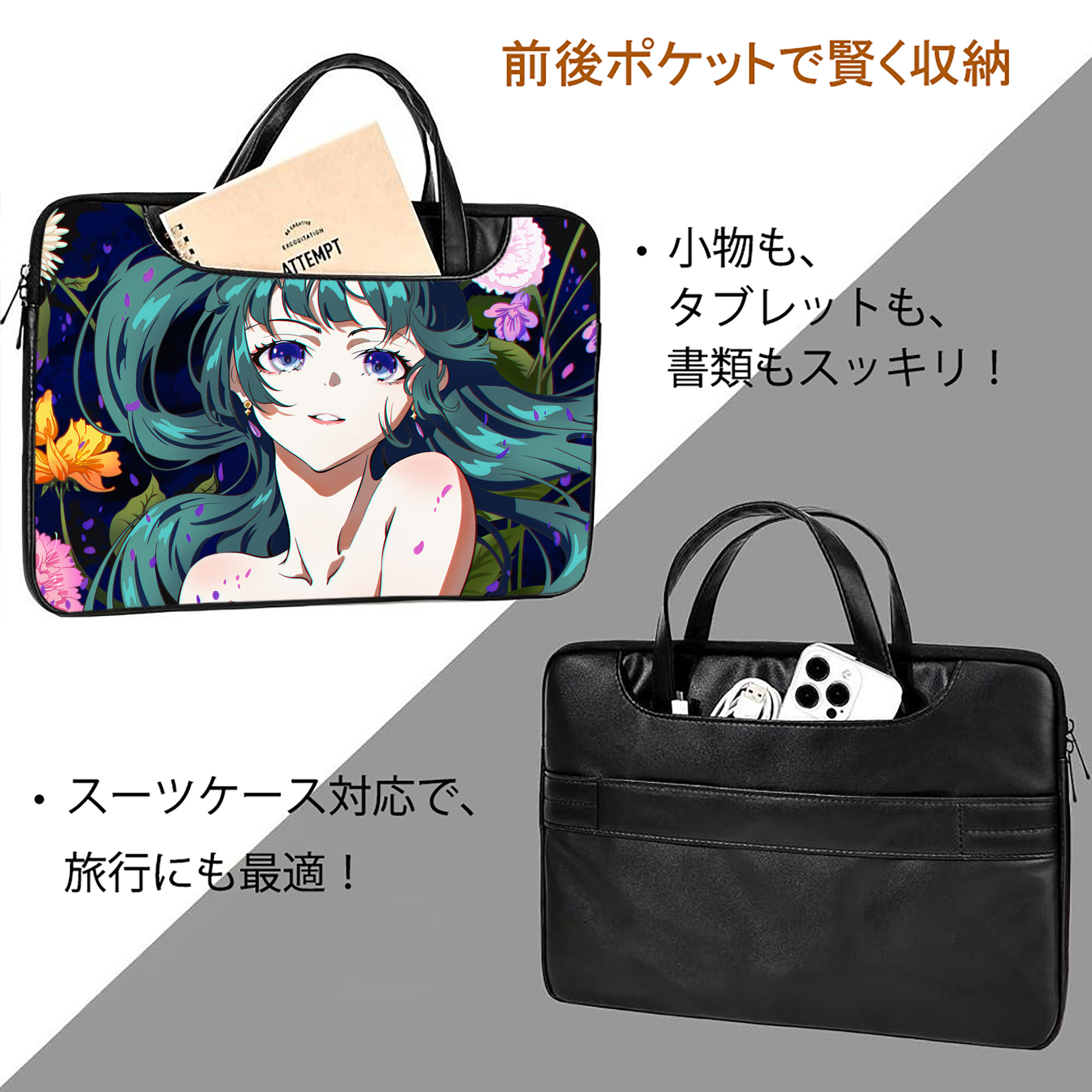 薬屋のひとりごと The Apothecary Diaries レザーラップトップバッグ　ノートパソコンケース