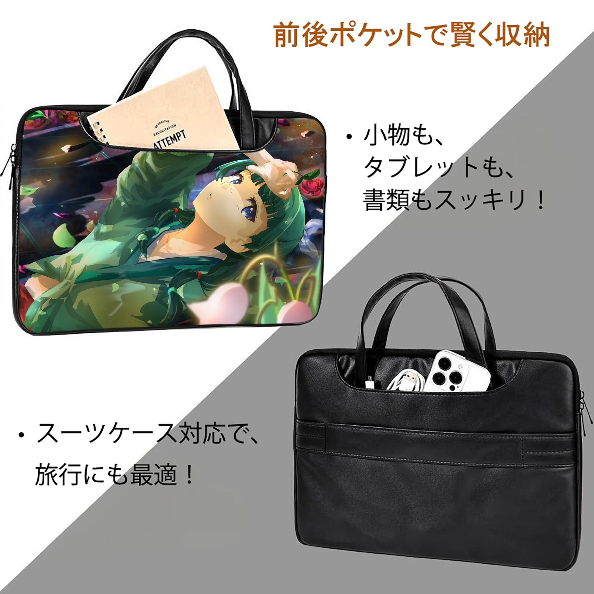 薬屋のひとりごと The Apothecary Diaries レザーラップトップバッグ　ノートパソコンケース