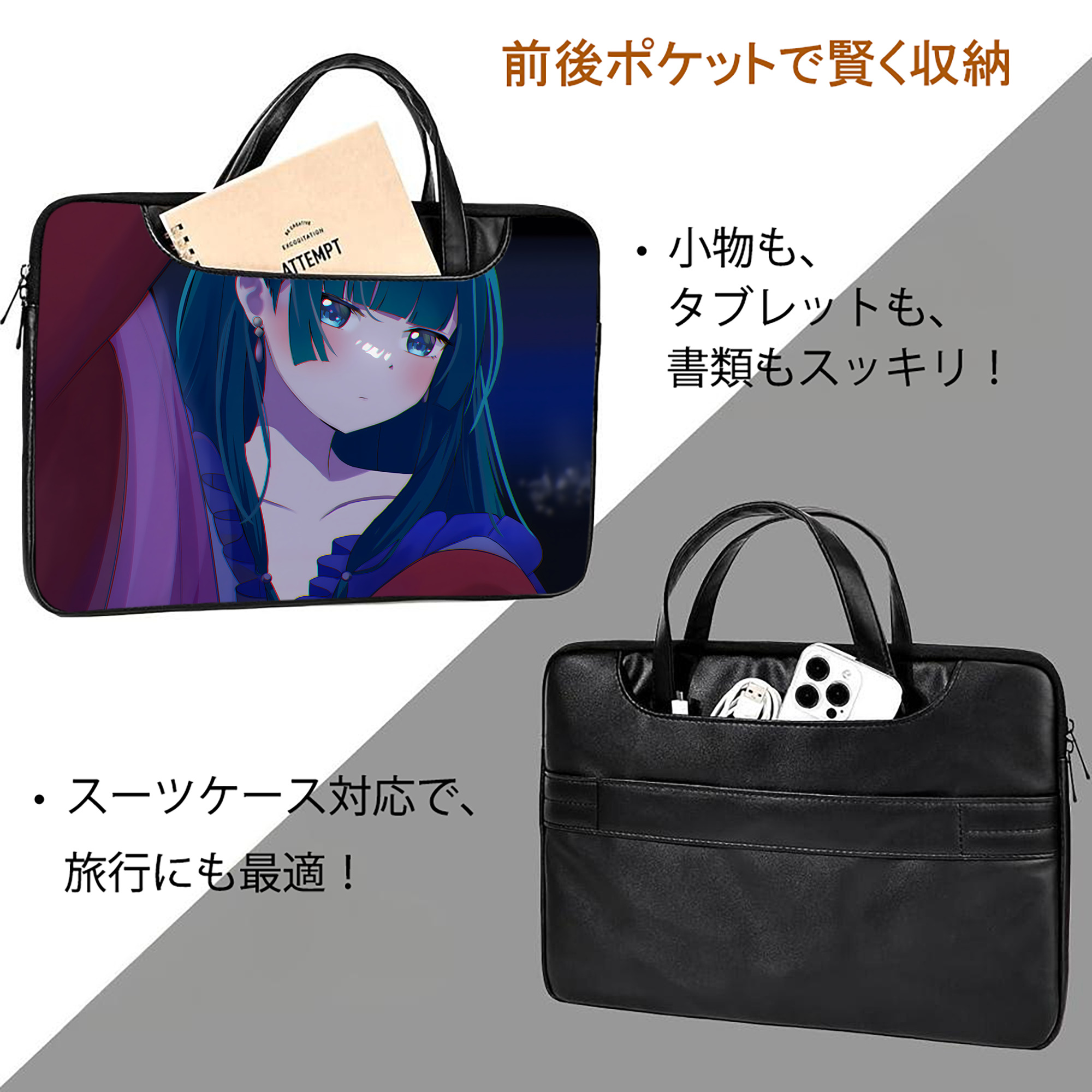 薬屋のひとりごと The Apothecary Diaries レザーラップトップバッグ　ノートパソコンケース