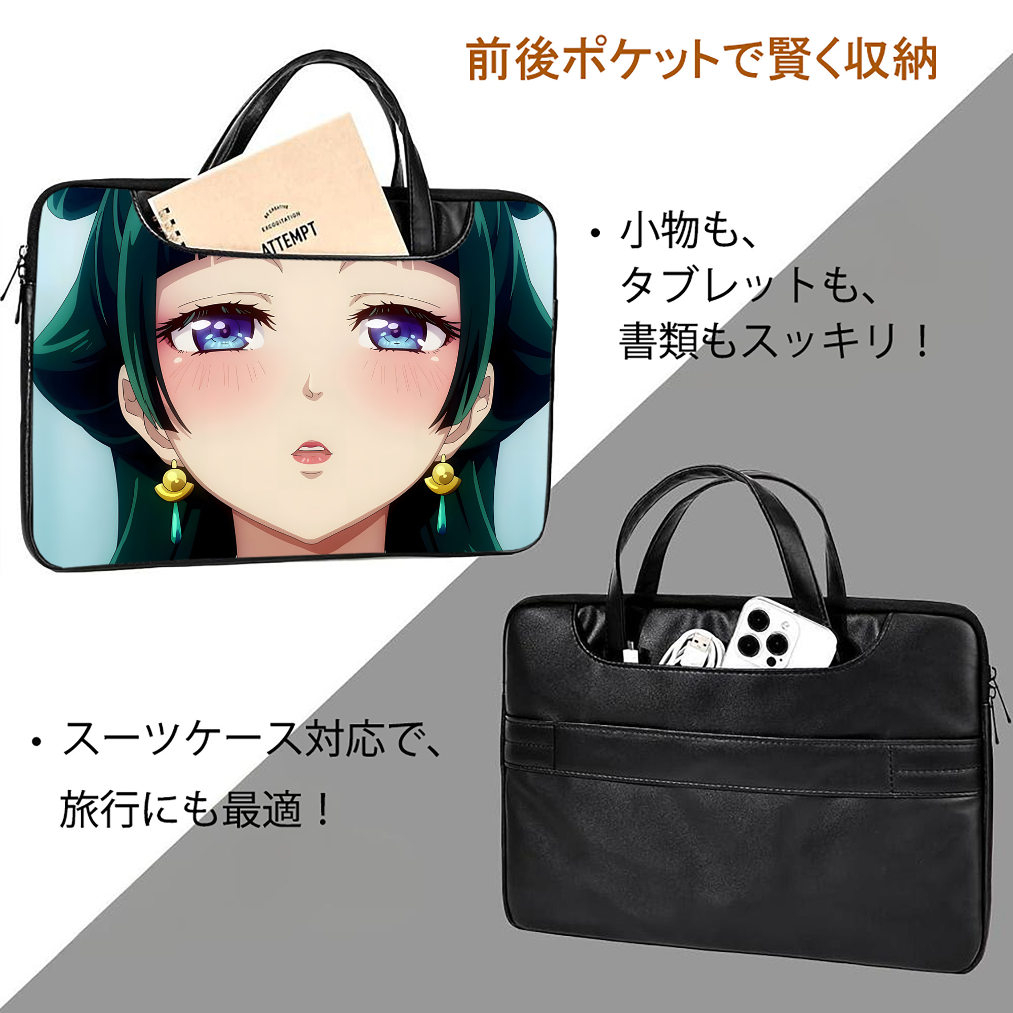 薬屋のひとりごと The Apothecary Diaries レザーラップトップバッグ　ノートパソコンケース