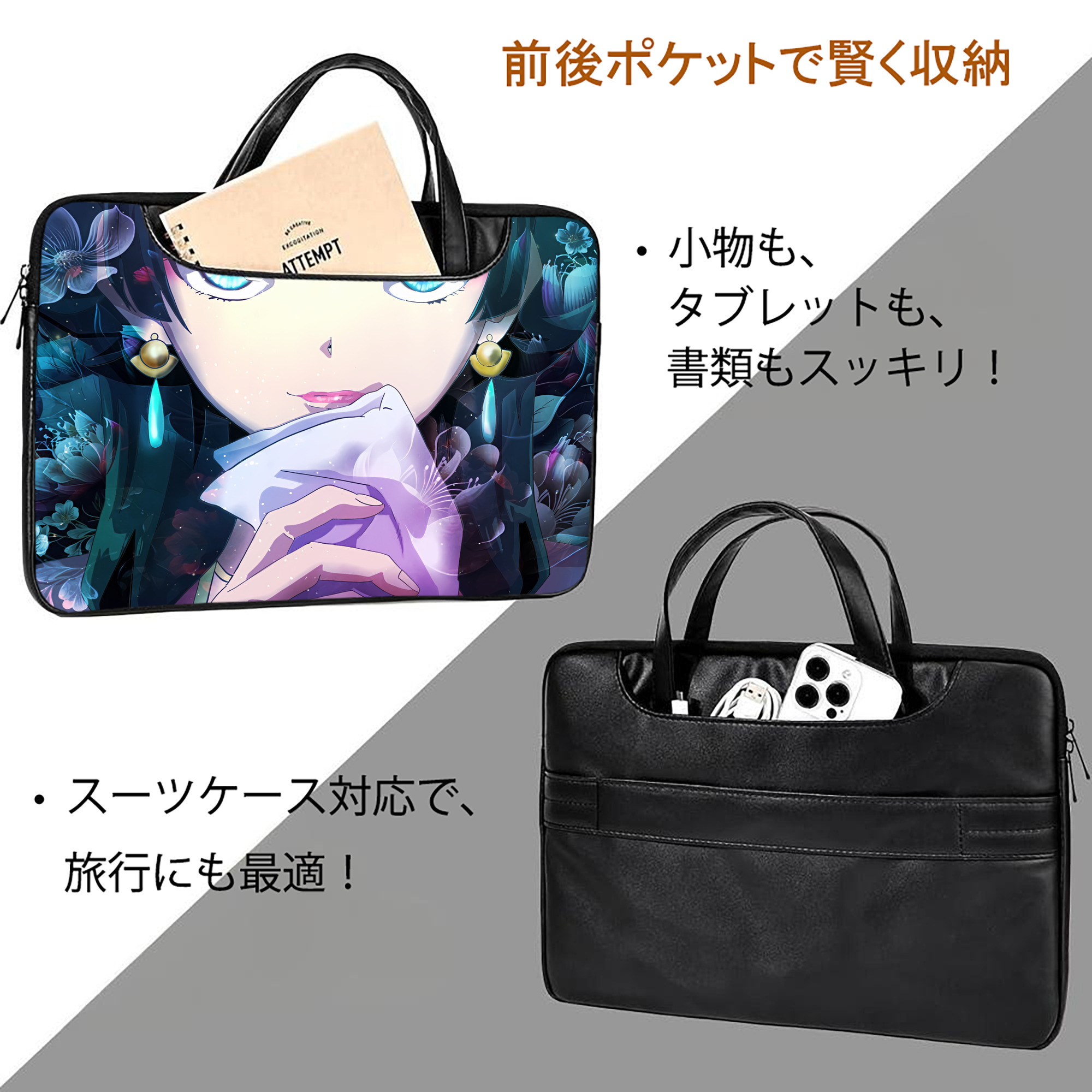 薬屋のひとりごと The Apothecary Diaries レザーラップトップバッグ　ノートパソコンケース