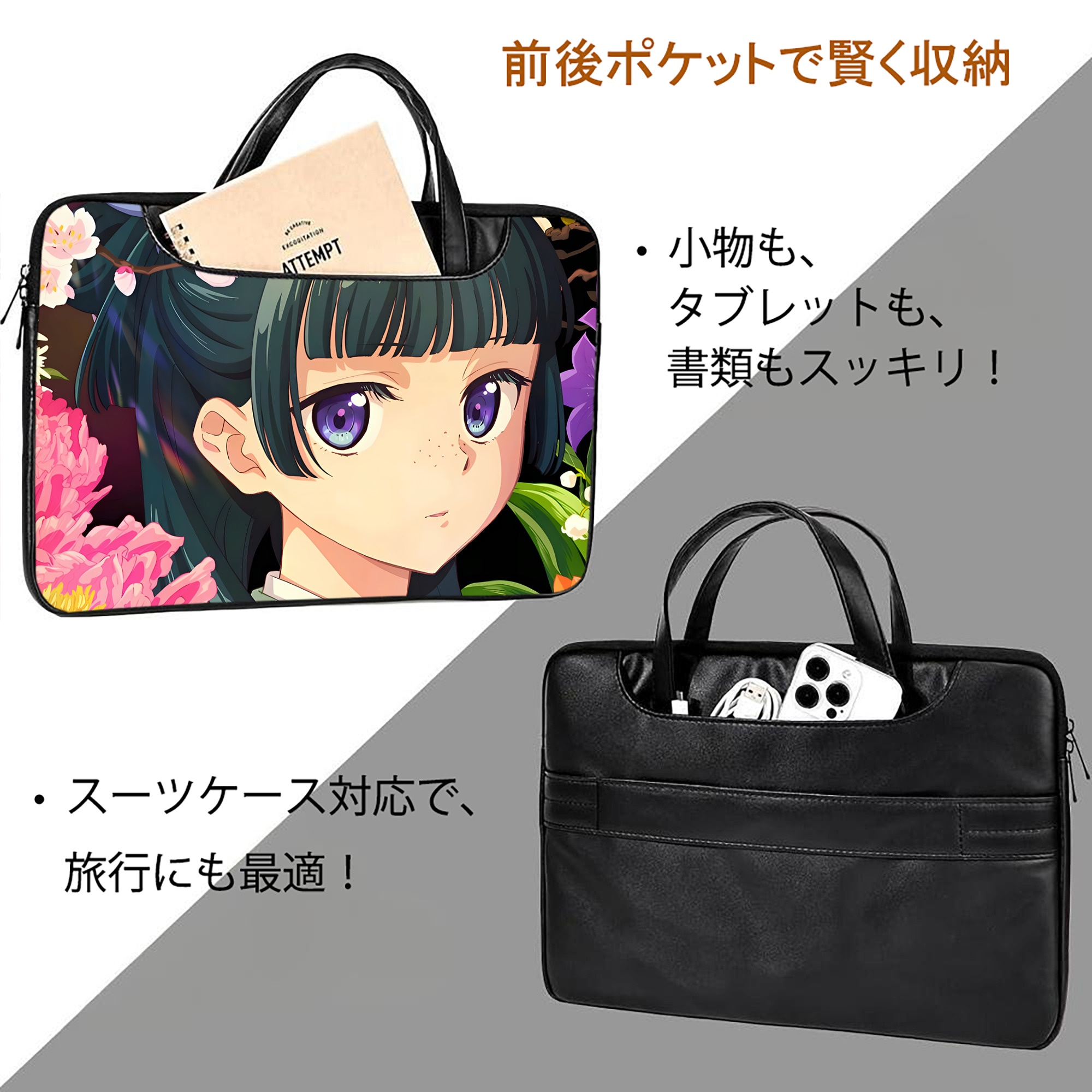 薬屋のひとりごと The Apothecary Diaries レザーラップトップバッグ　ノートパソコンケース