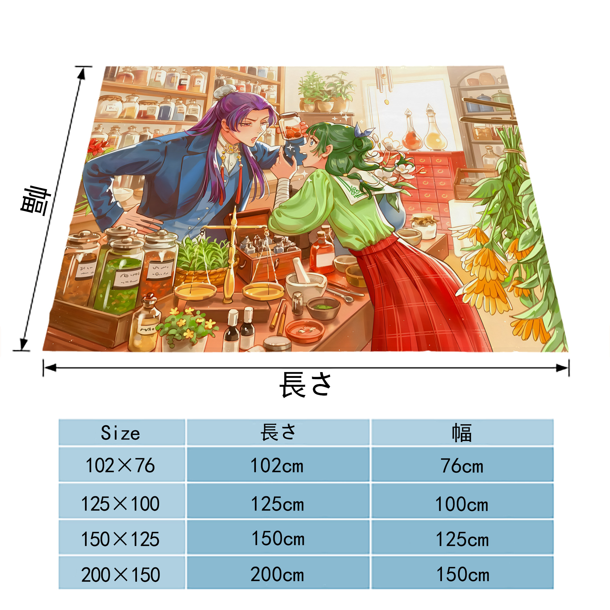 薬屋のひとりごと The Apothecary Diaries フランネルブランケット・多サイズ対応（横型）