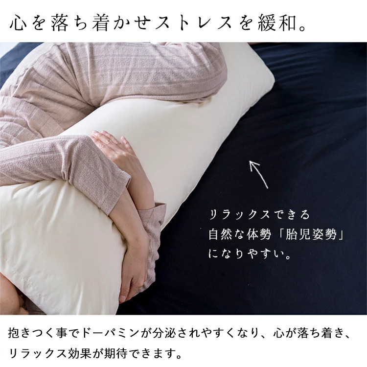 薬屋のひとりごと The Apothecary Diaries ロング抱き枕カバー 両面プリントタイプ（サイズ選択可）