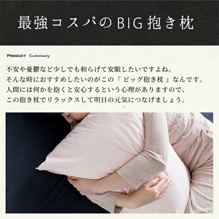 薬屋のひとりごと The Apothecary Diaries ロング抱き枕カバー 両面プリントタイプ（サイズ選択可）