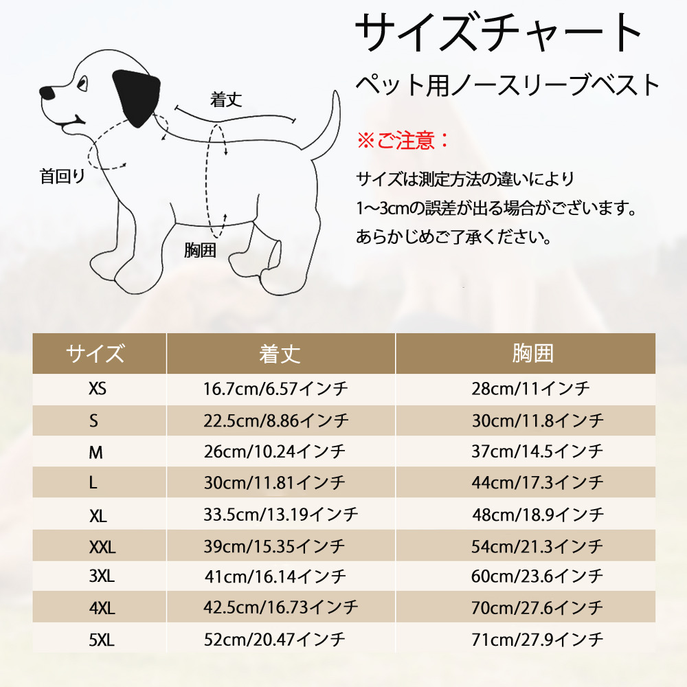 薬屋のひとりごと The Apothecary Diaries ペット用ベスト