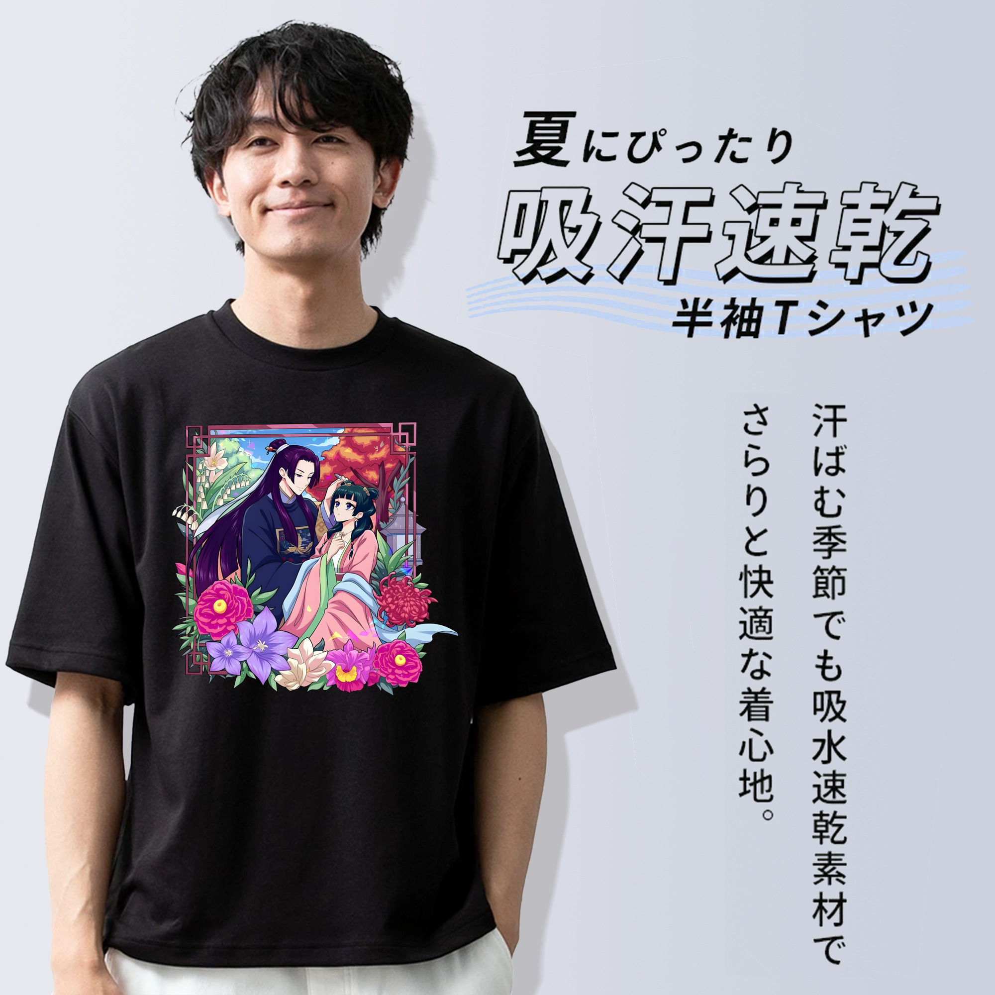 薬屋のひとりごと The Apothecary Diaries 綿100％半袖Tシャツ（フロントプリント）