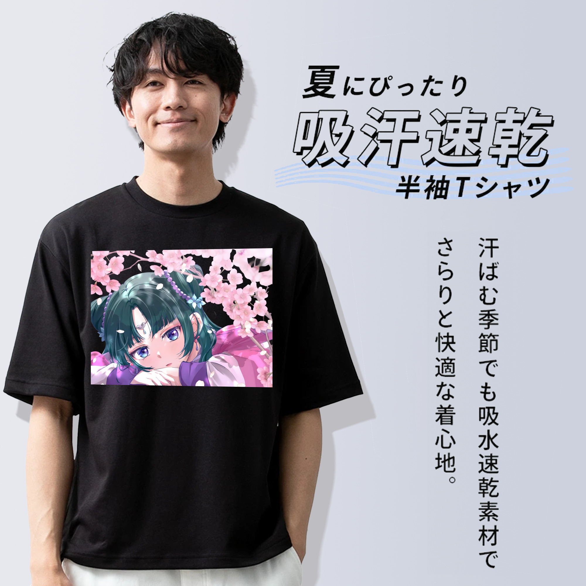 薬屋のひとりごと The Apothecary Diaries 綿100％半袖Tシャツ（フロントプリント）