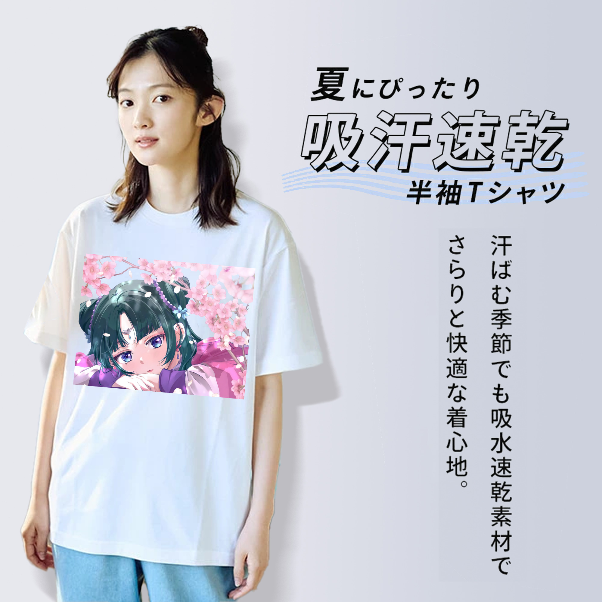 薬屋のひとりごと The Apothecary Diaries 綿100％半袖Tシャツ（フロントプリント）