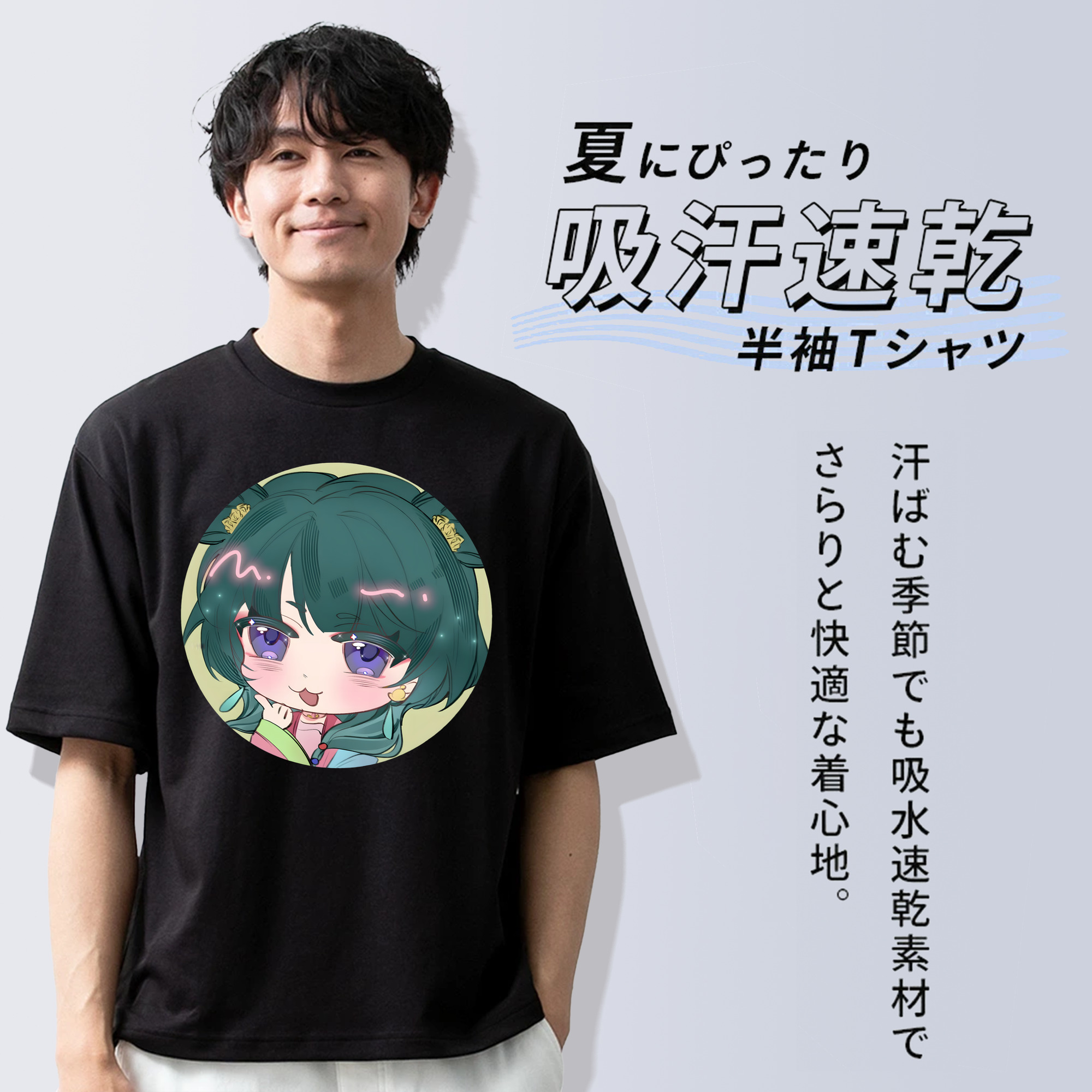 薬屋のひとりごと The Apothecary Diaries 綿100％半袖Tシャツ（フロントプリント）